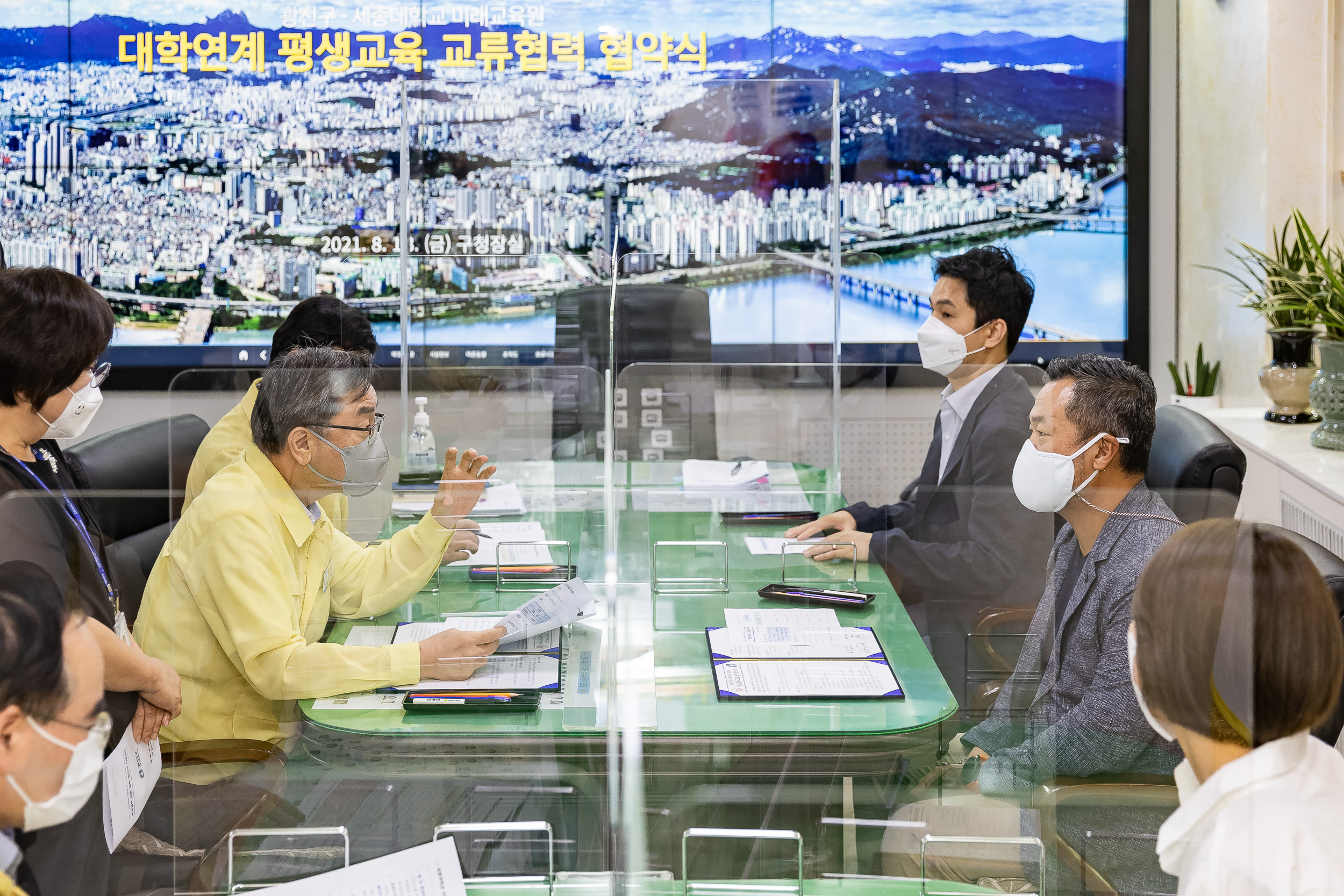 20210813-광진구-세종대 대학연계 평생교육 교류 협력 협약식