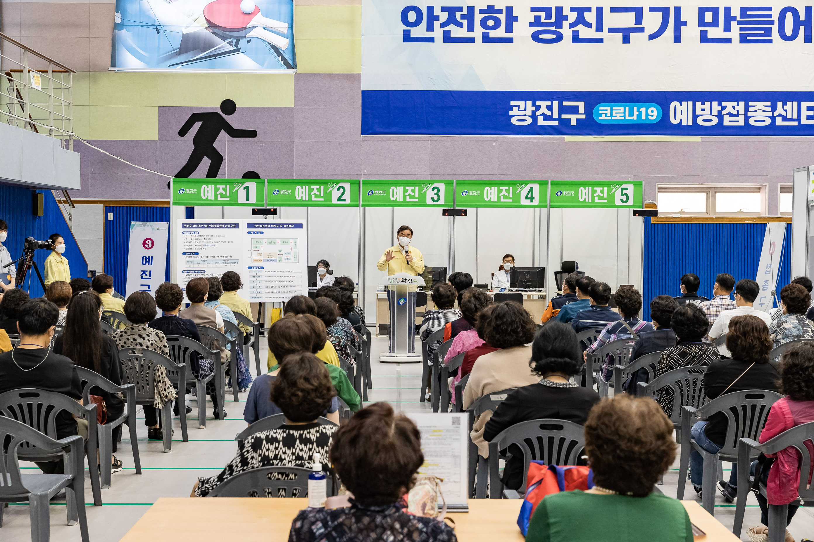 20210622-광진구 코로나19 제2예방접종센터-중곡문화체육센터 20210622-000073_s_193034.jpg