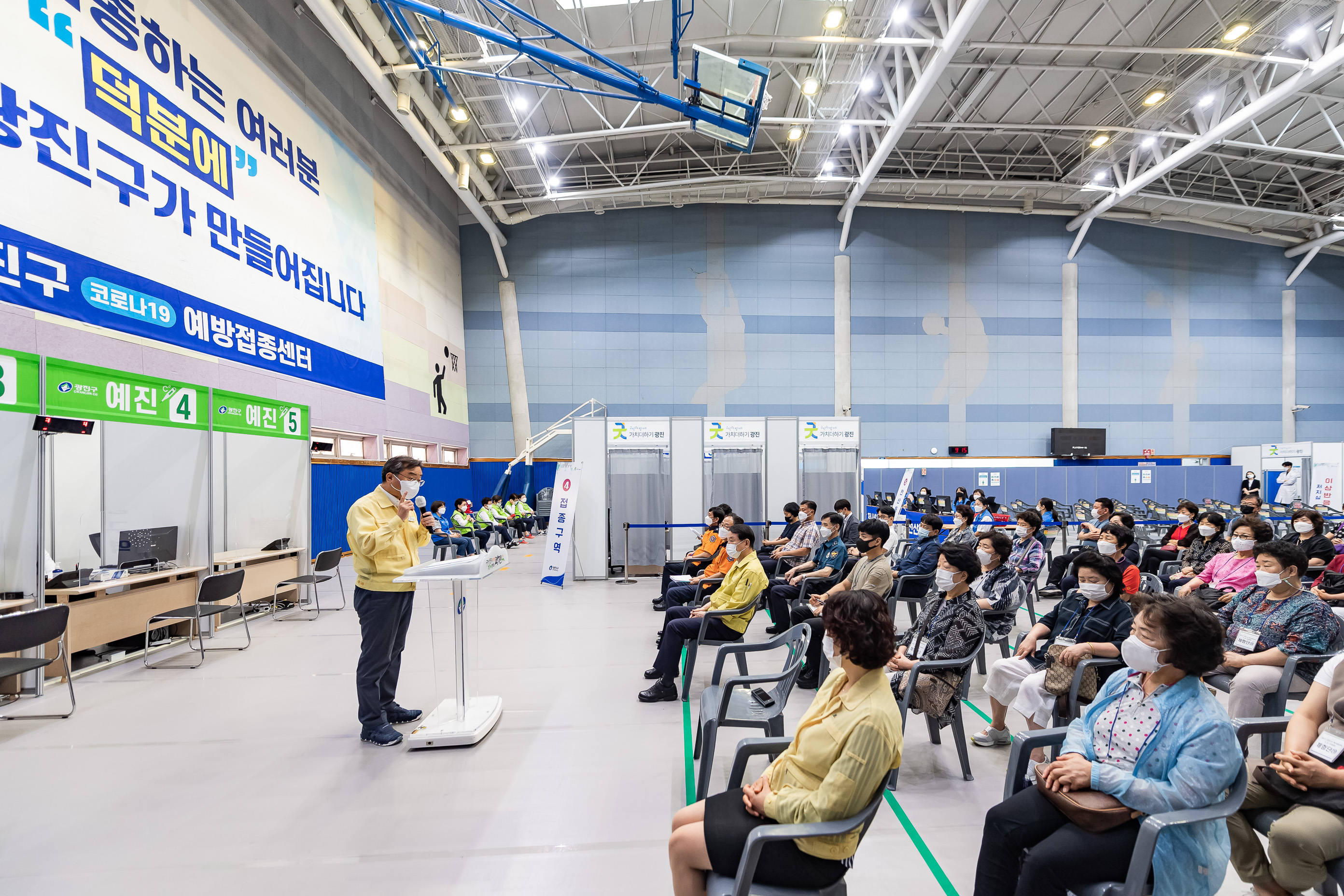 20210622-광진구 코로나19 제2예방접종센터-중곡문화체육센터 20210622-000102_s_193036.jpg