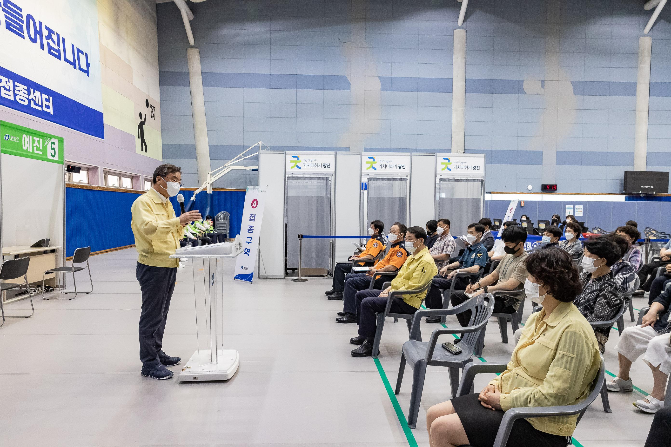 20210622-광진구 코로나19 제2예방접종센터-중곡문화체육센터 20210622-000150_s_193037.jpg