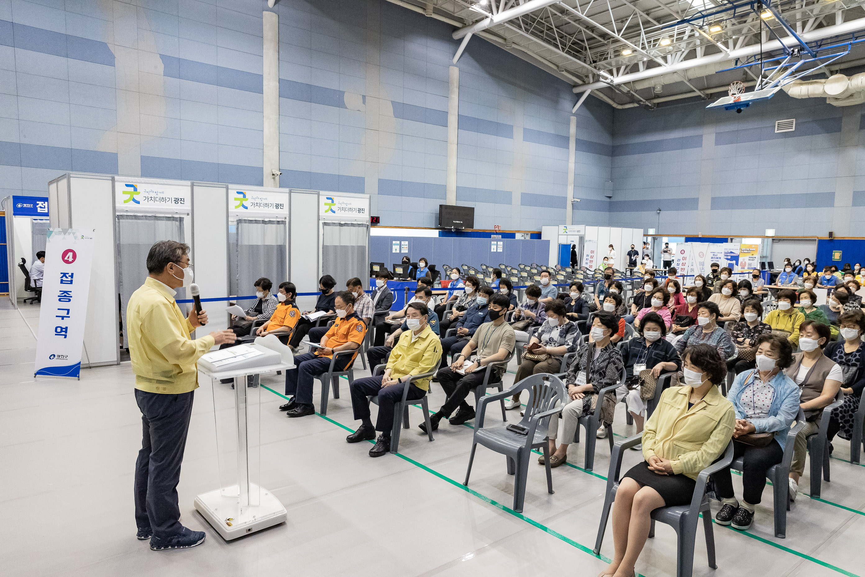 20210622-광진구 코로나19 제2예방접종센터-중곡문화체육센터 20210622-000173_s_193038.jpg