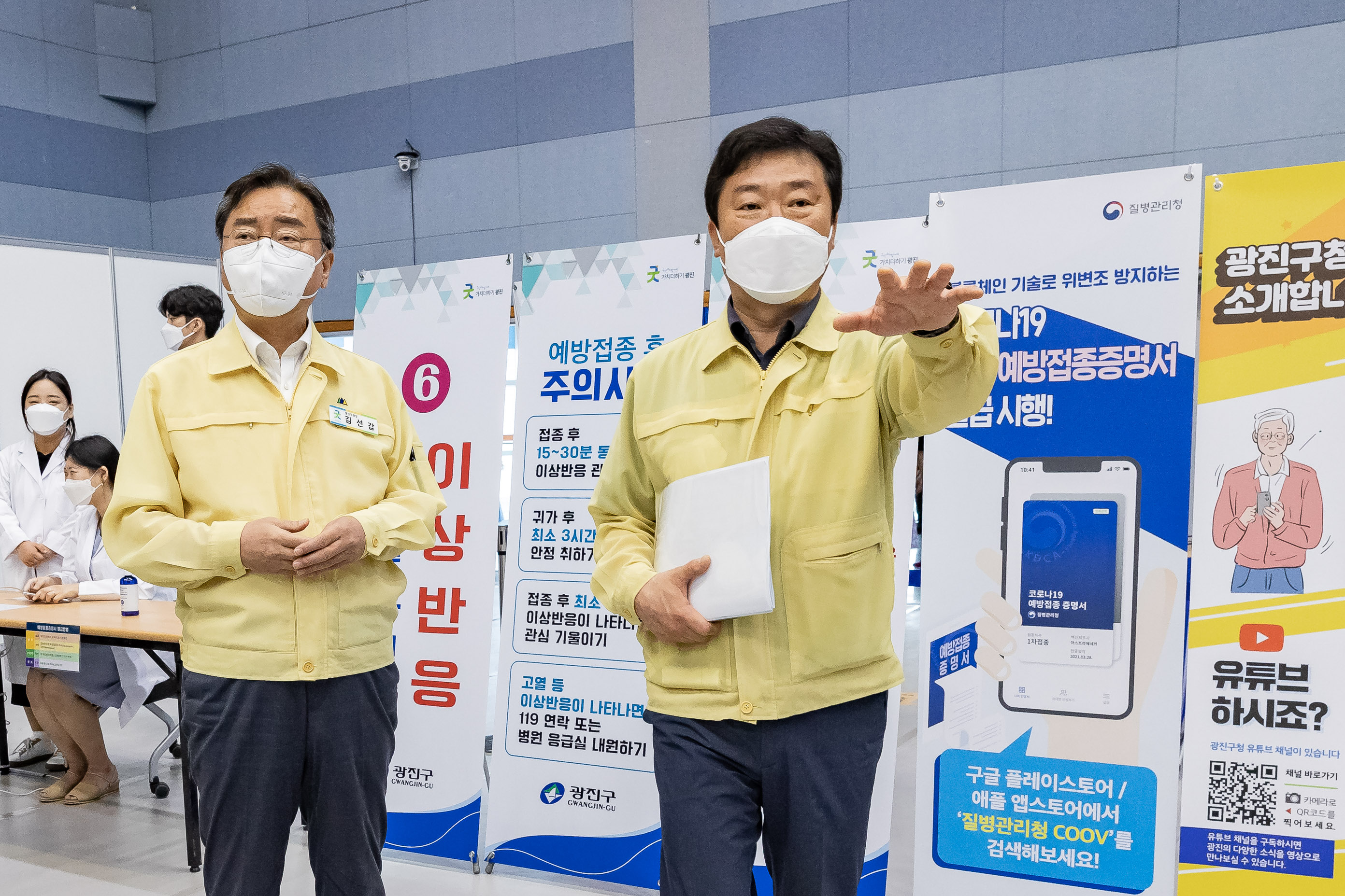 20210622-광진구 코로나19 제2예방접종센터-중곡문화체육센터 20210622-000251_s_193039.jpg