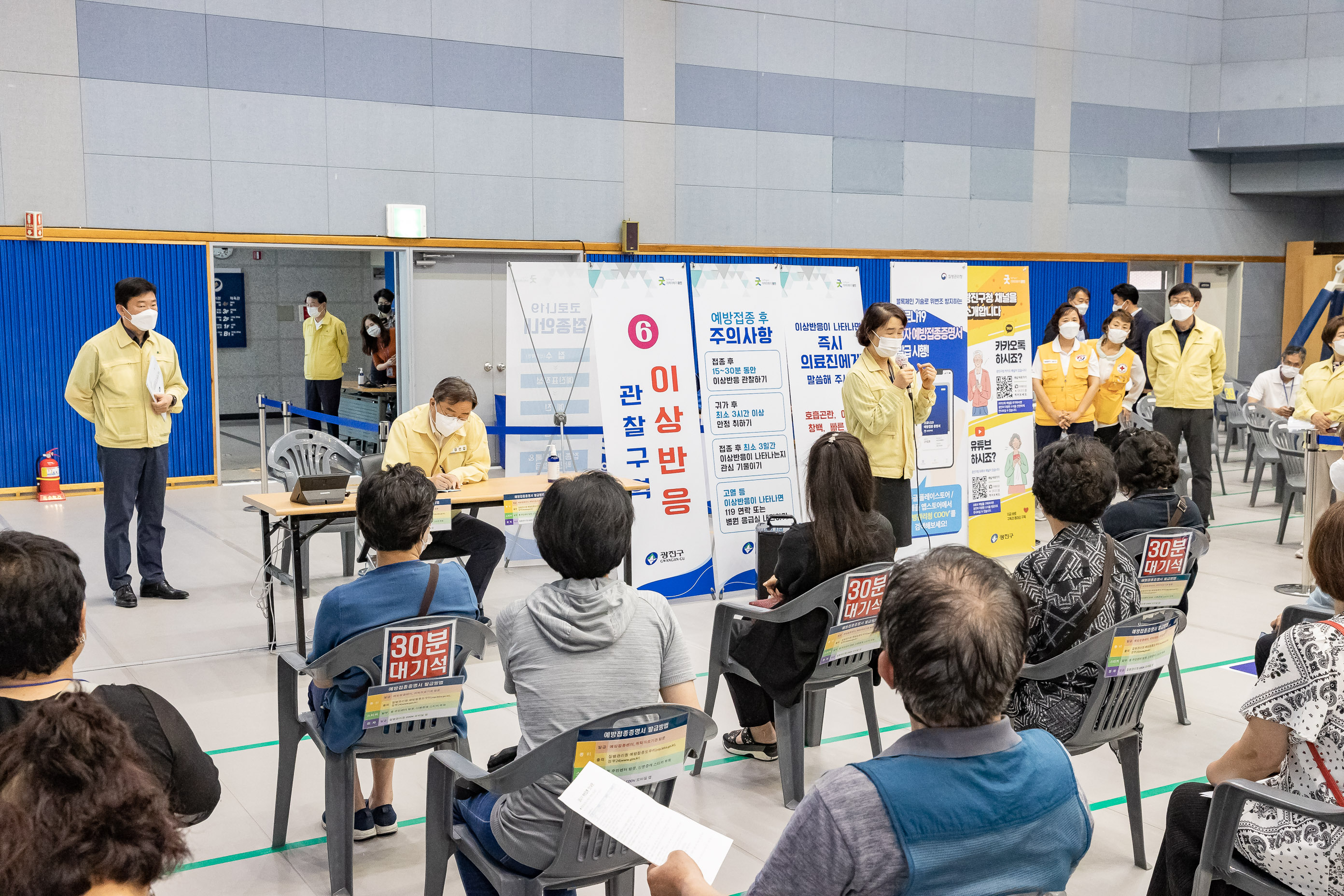 20210622-광진구 코로나19 제2예방접종센터-중곡문화체육센터 20210622-000367_s_193042.jpg