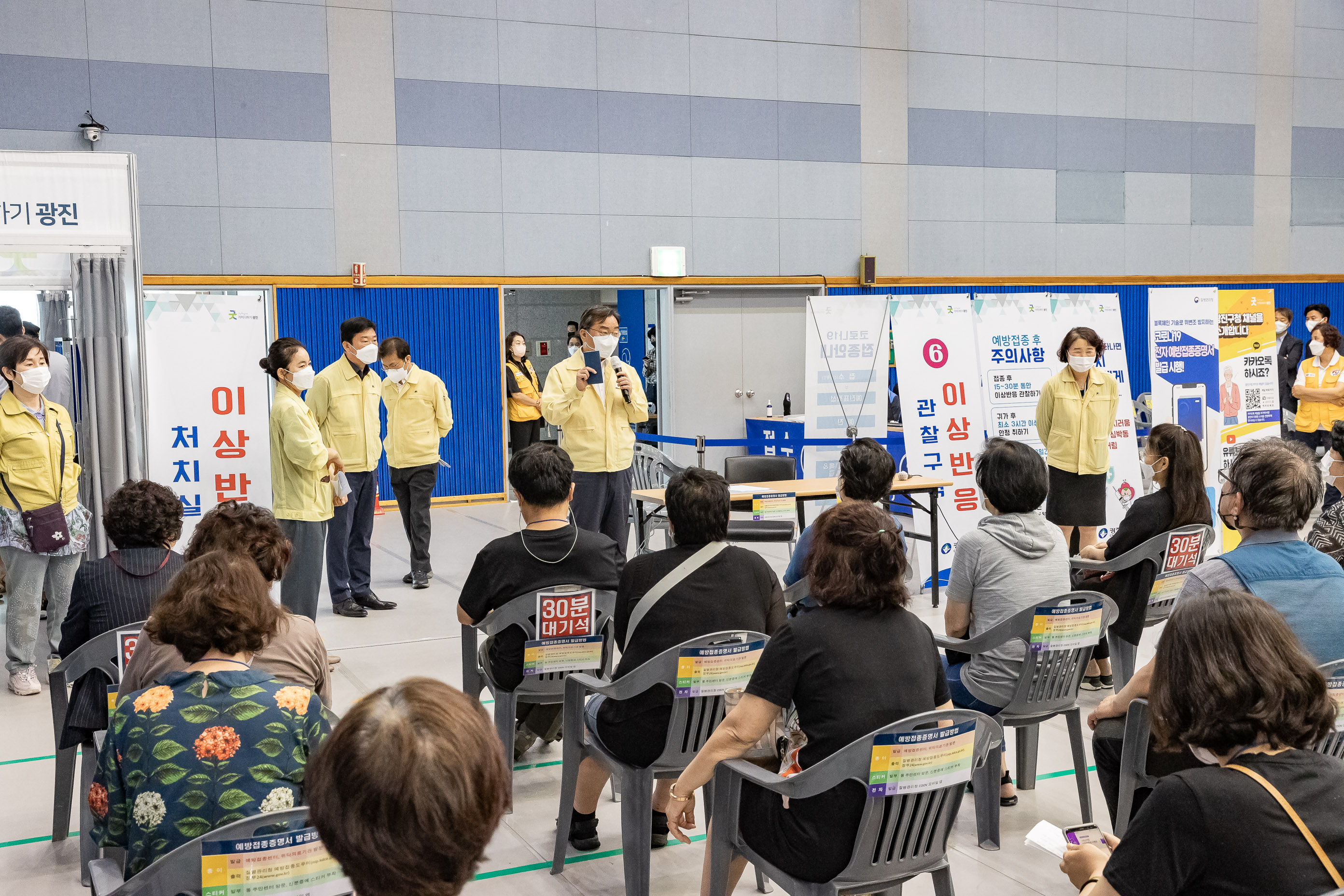 20210622-광진구 코로나19 제2예방접종센터-중곡문화체육센터 20210622-000387_s_193042.jpg