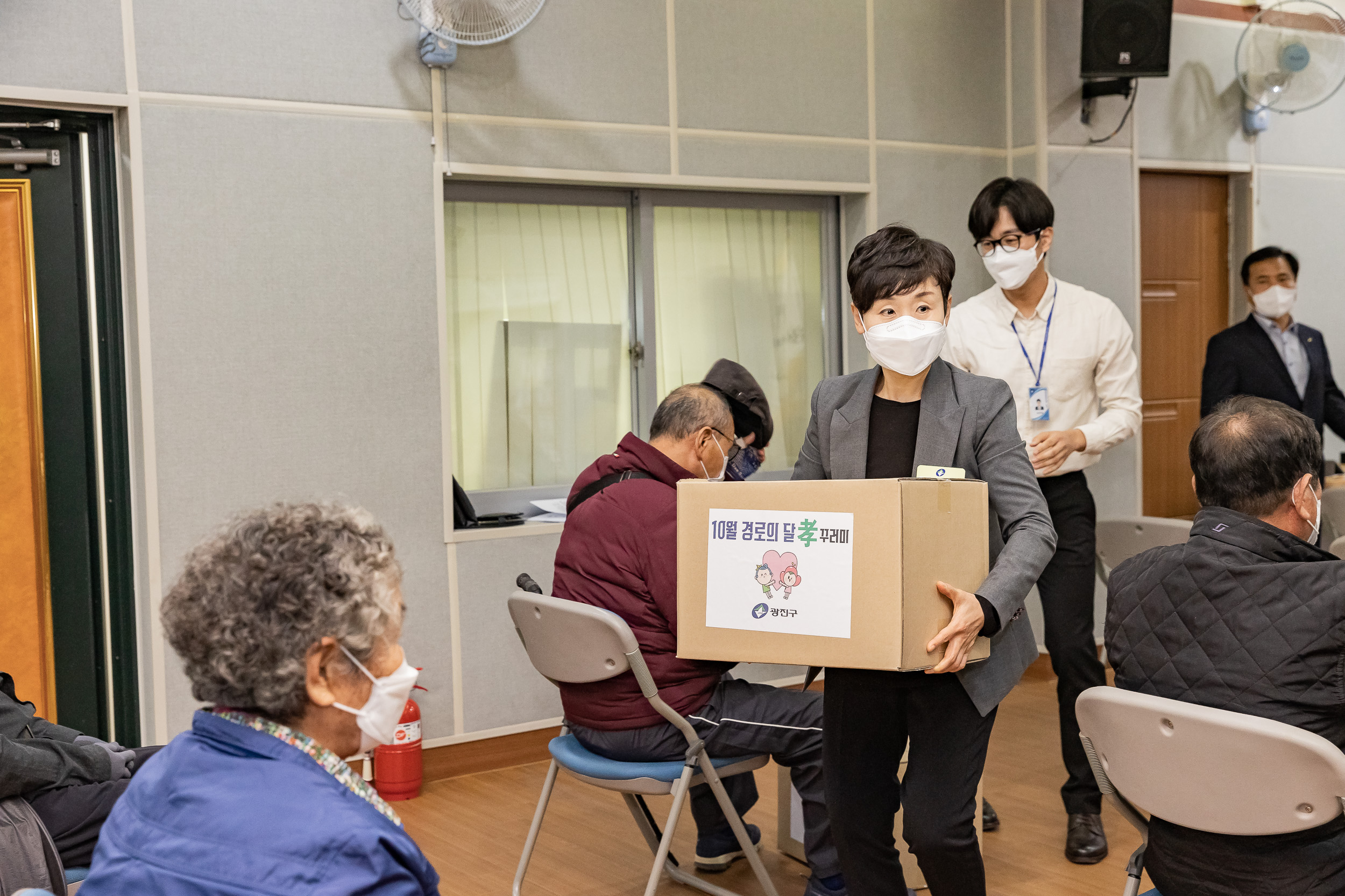 20211020-제25회 노인의날 및 경로의 달(10월) 기념 - 찾아가는 효꾸러미 행사 - 능동 20211020-01640_G_190001.jpg