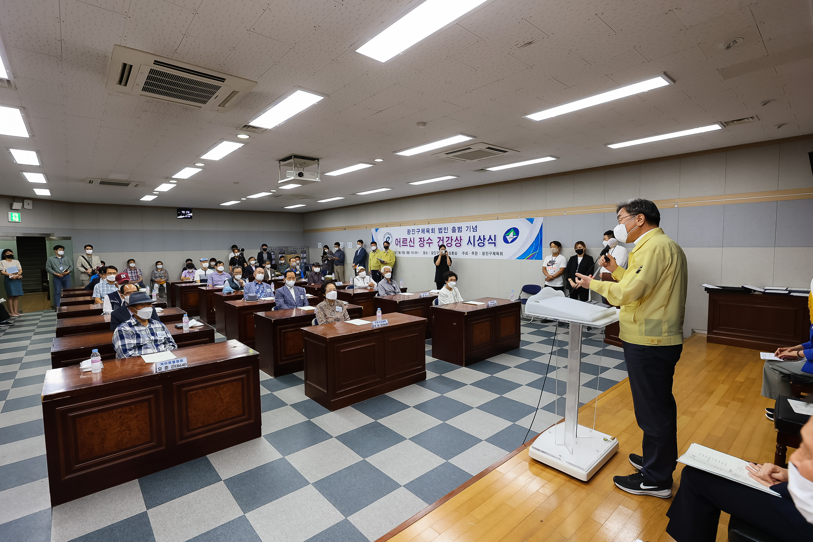 20210705-광진구체육회 법인 출범기념 어르신 장수 건강상 시상식 20210705-000221-1_s_075659.jpg