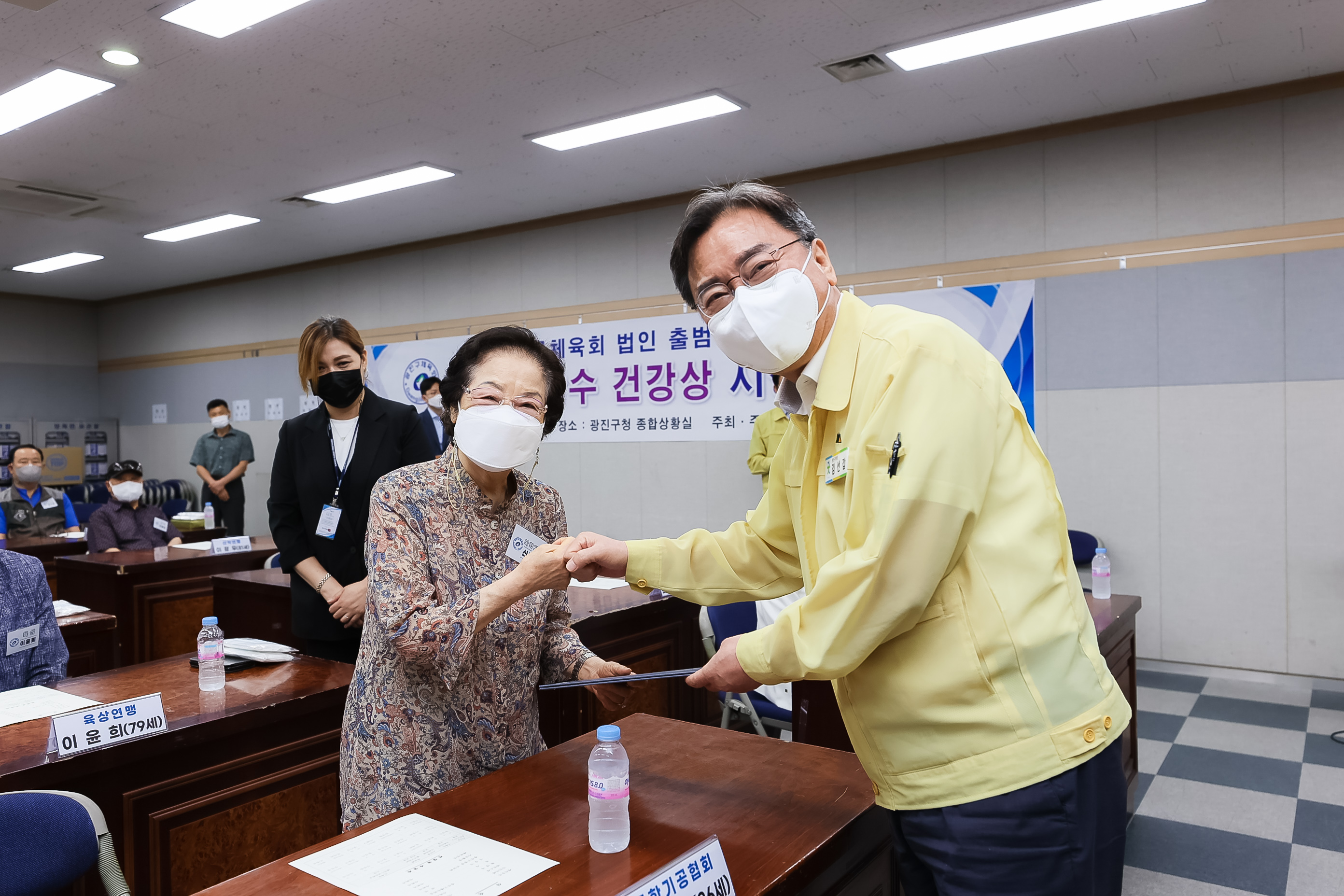 20210705-광진구체육회 법인 출범기념 어르신 장수 건강상 시상식 20210705-000293-1_s_075700.jpg