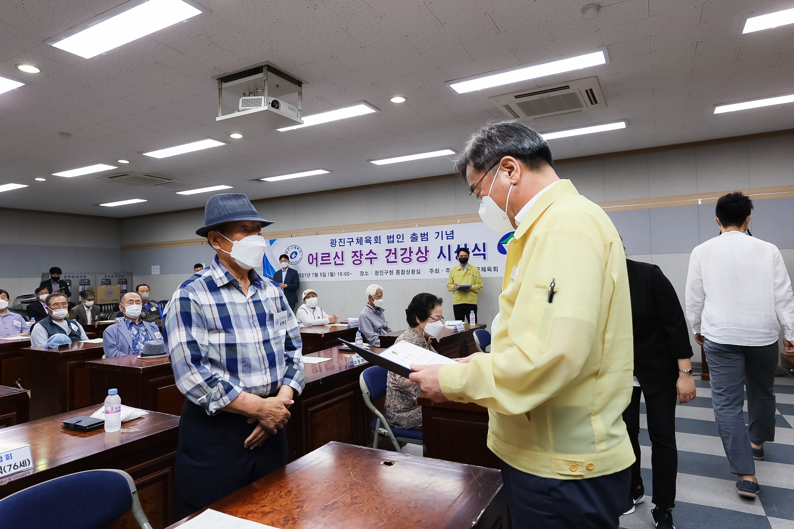 20210705-광진구체육회 법인 출범기념 어르신 장수 건강상 시상식 20210705-000295-1_s_075700.jpg