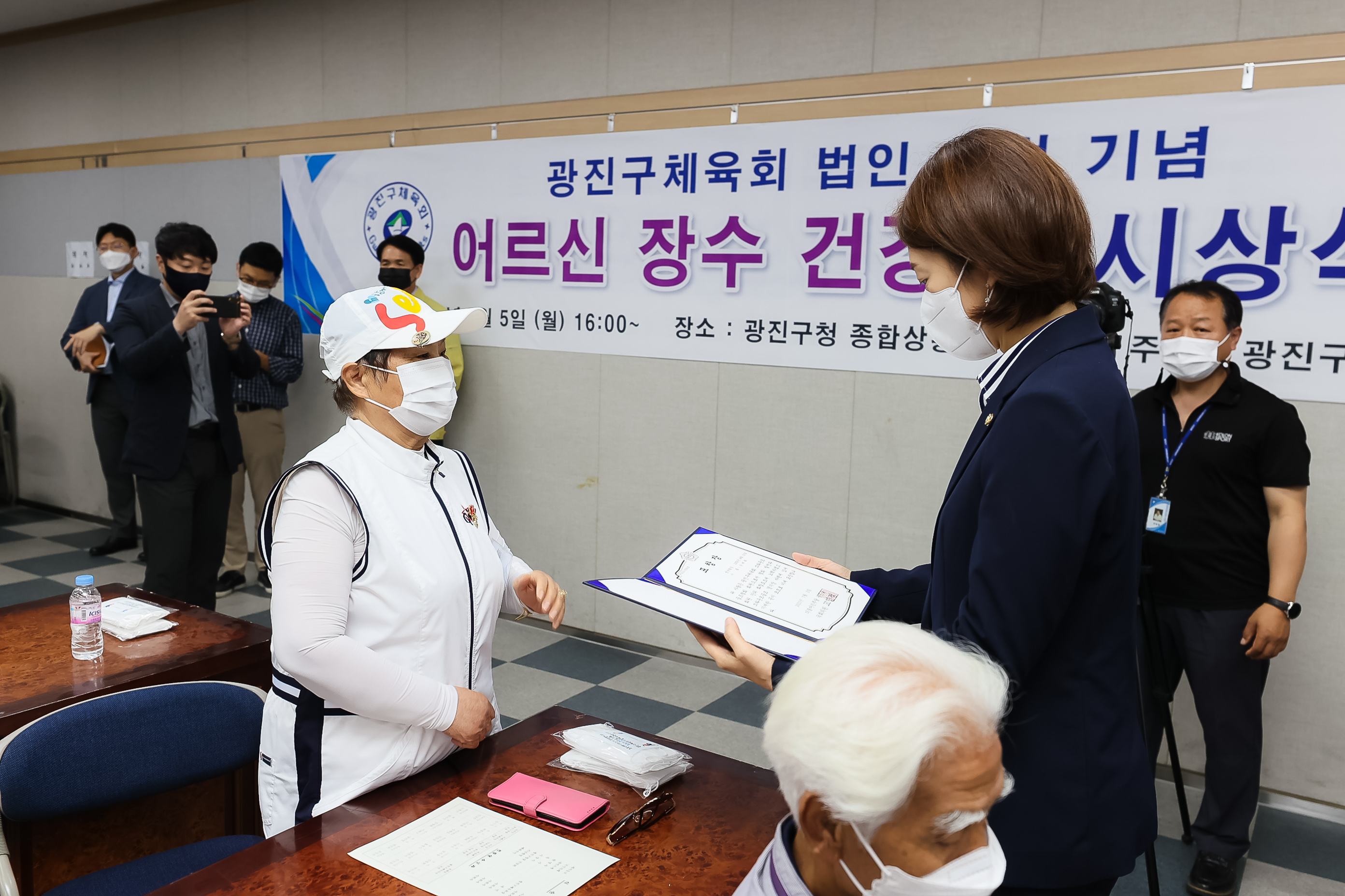 20210705-광진구체육회 법인 출범기념 어르신 장수 건강상 시상식 20210705-000357_s_075701.jpg