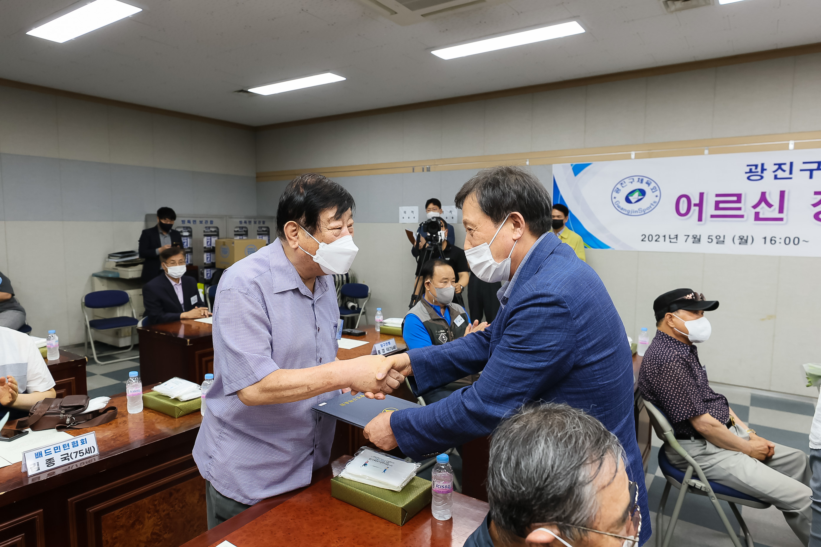 20210705-광진구체육회 법인 출범기념 어르신 장수 건강상 시상식 20210705-000413_s_075702.jpg