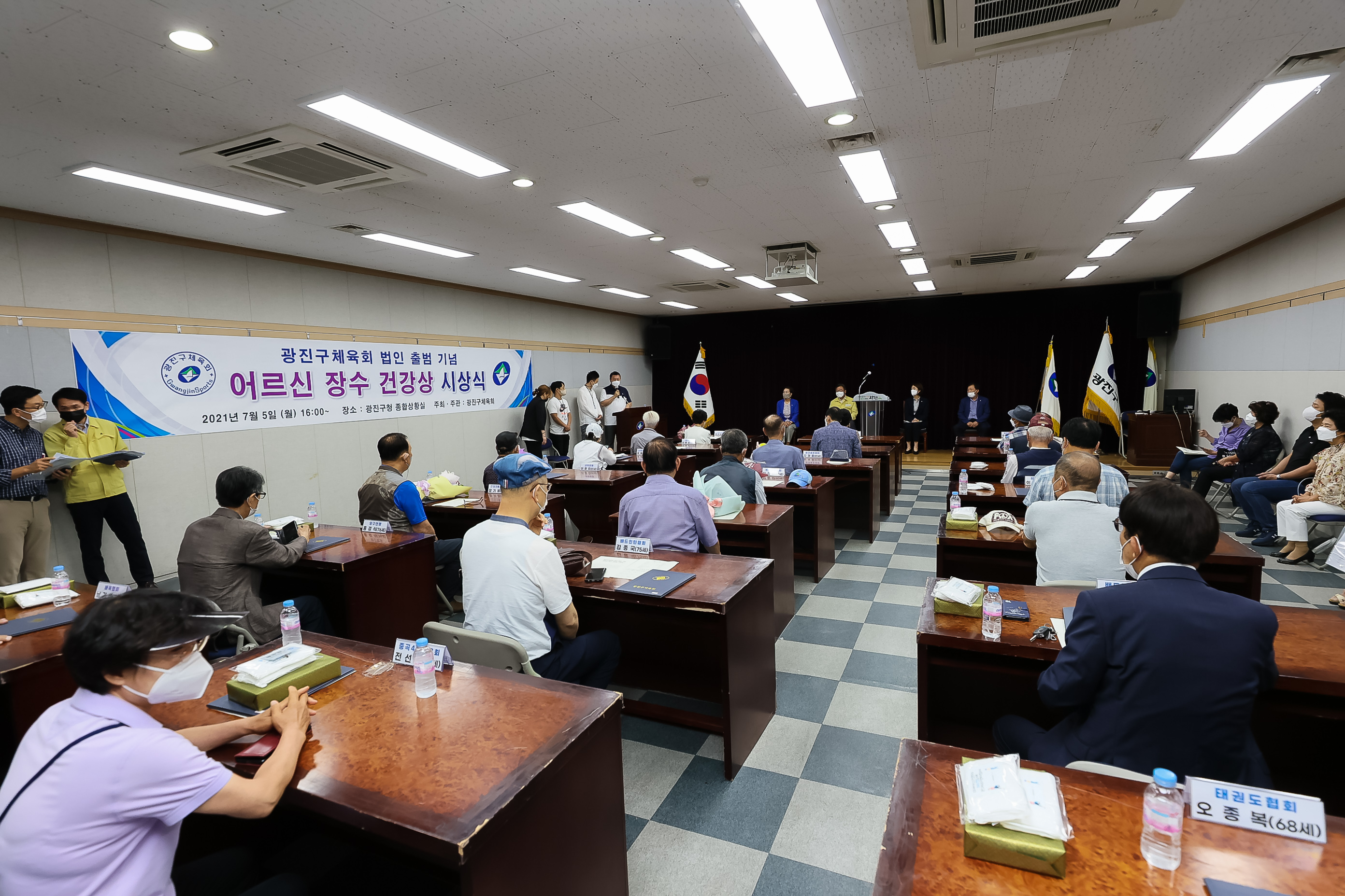 20210705-광진구체육회 법인 출범기념 어르신 장수 건강상 시상식 20210705-000479_s_075704.jpg