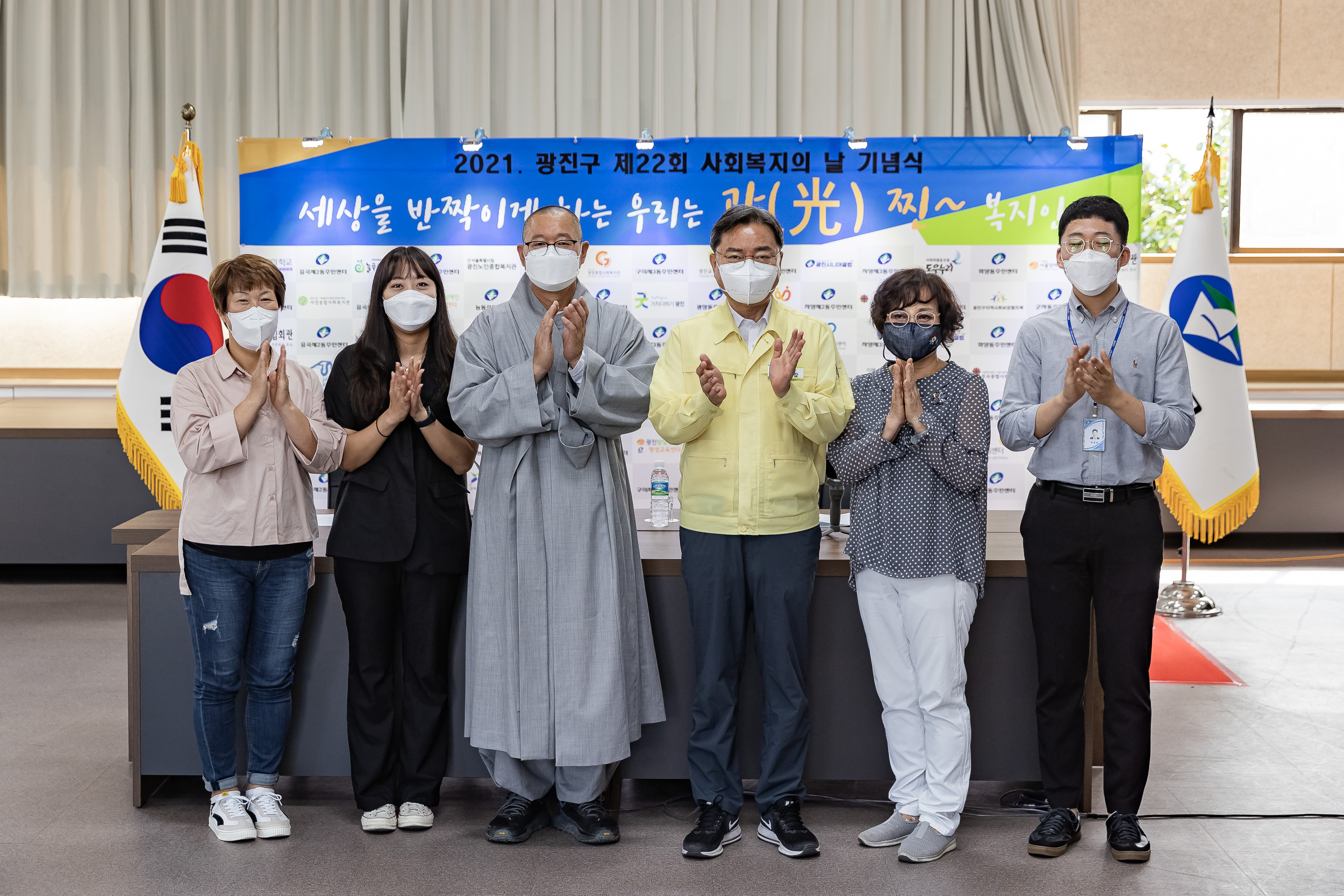 20210914-2021 광진구 제 22회 사회복지의 날 기념식-비대면 온라인 20210914-00174_G_081438.jpg