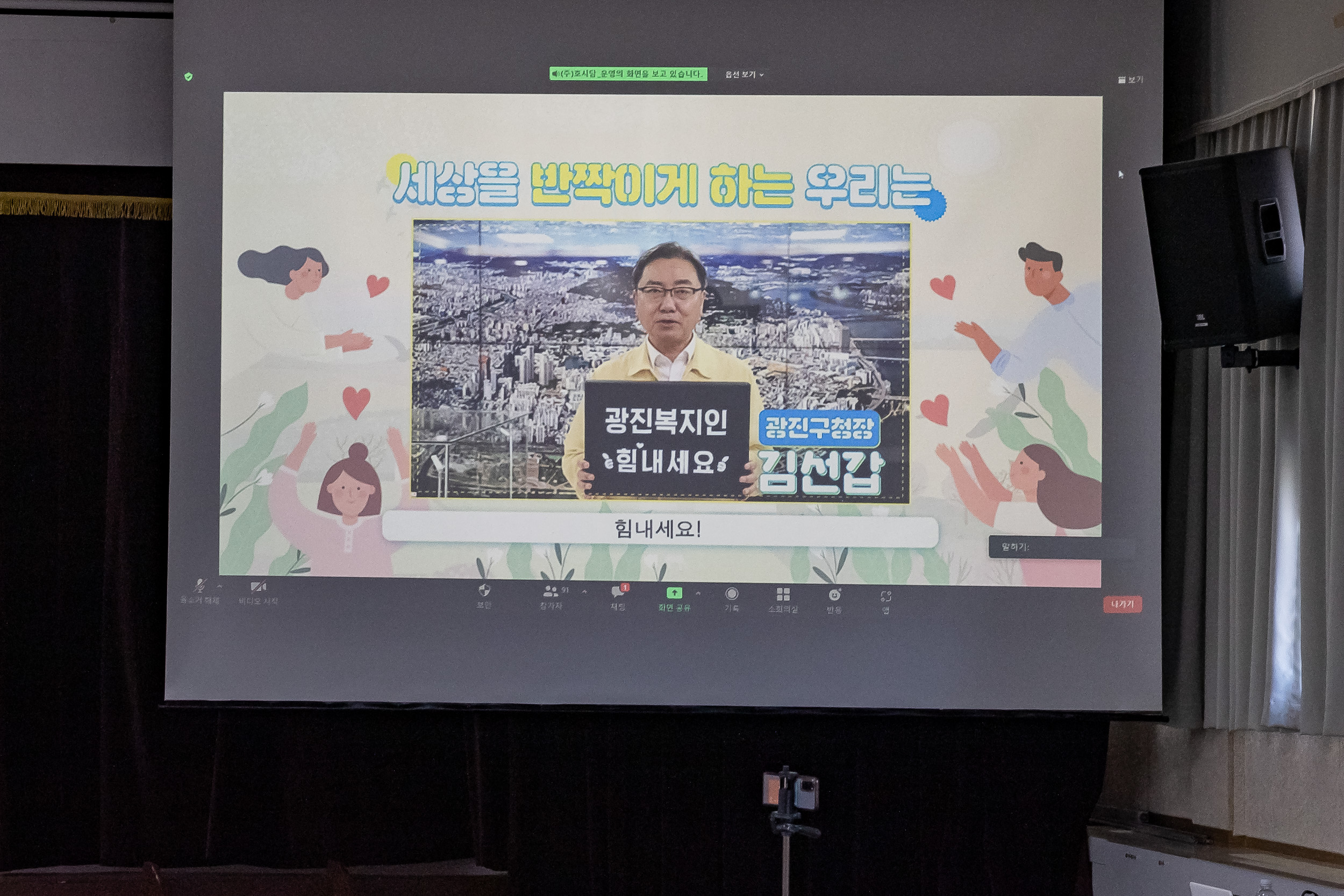 20210914-2021 광진구 제 22회 사회복지의 날 기념식-비대면 온라인 20210914-00395_G_081441.jpg