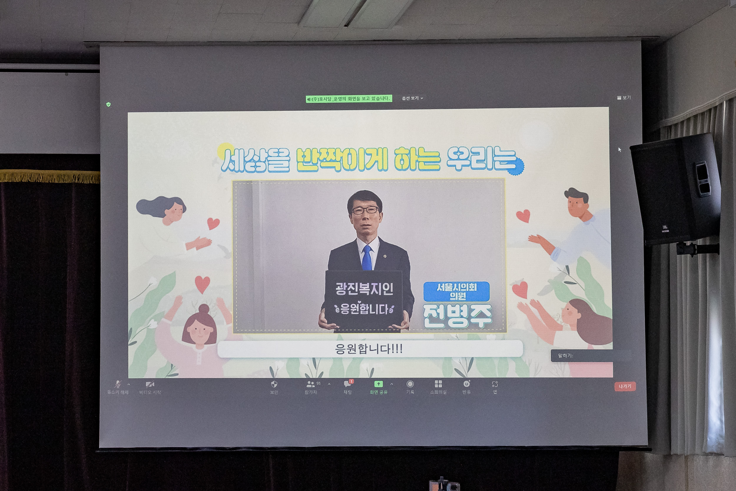 20210914-2021 광진구 제 22회 사회복지의 날 기념식-비대면 온라인 20210914-00412_G_081441.jpg