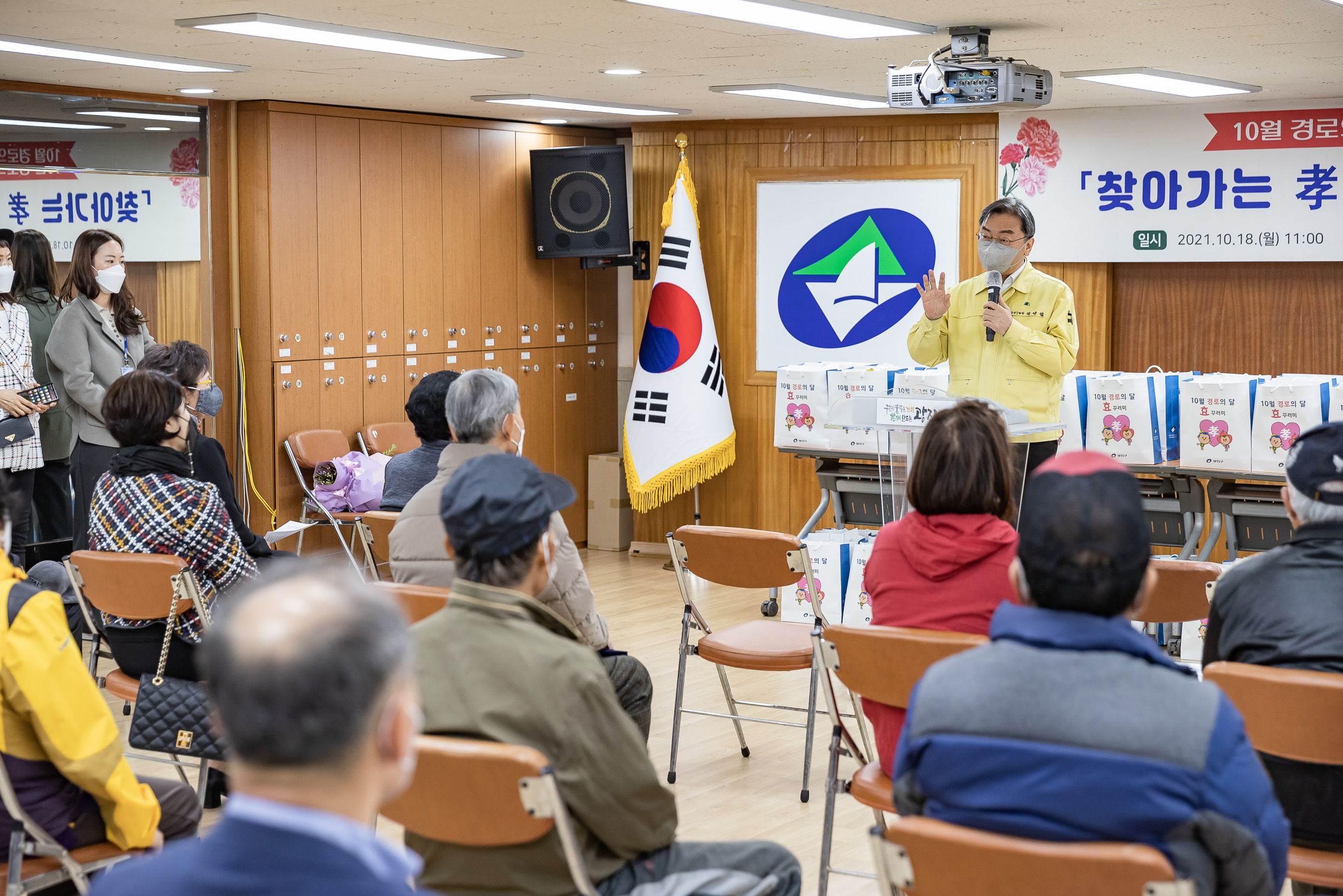 20211018-제25회 노인의날 및 경로의 달(10월) 기념 - 찾아가는 효꾸러미 행사-광장동 20211018-00316_G_185527.jpg