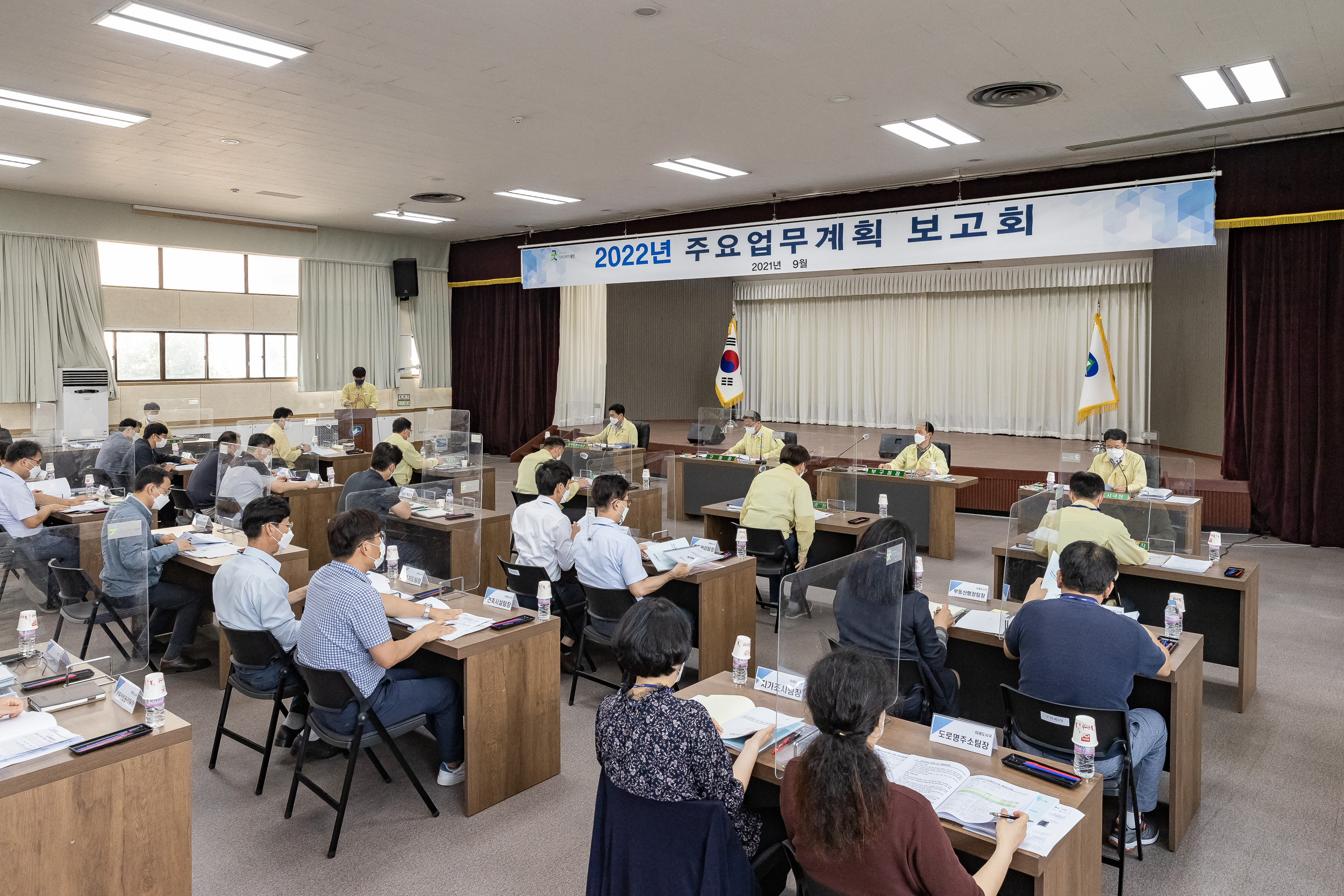 20210910-2022년 주요업무계획 보고회-미래도시국 20210910-00296_G_160213.jpg