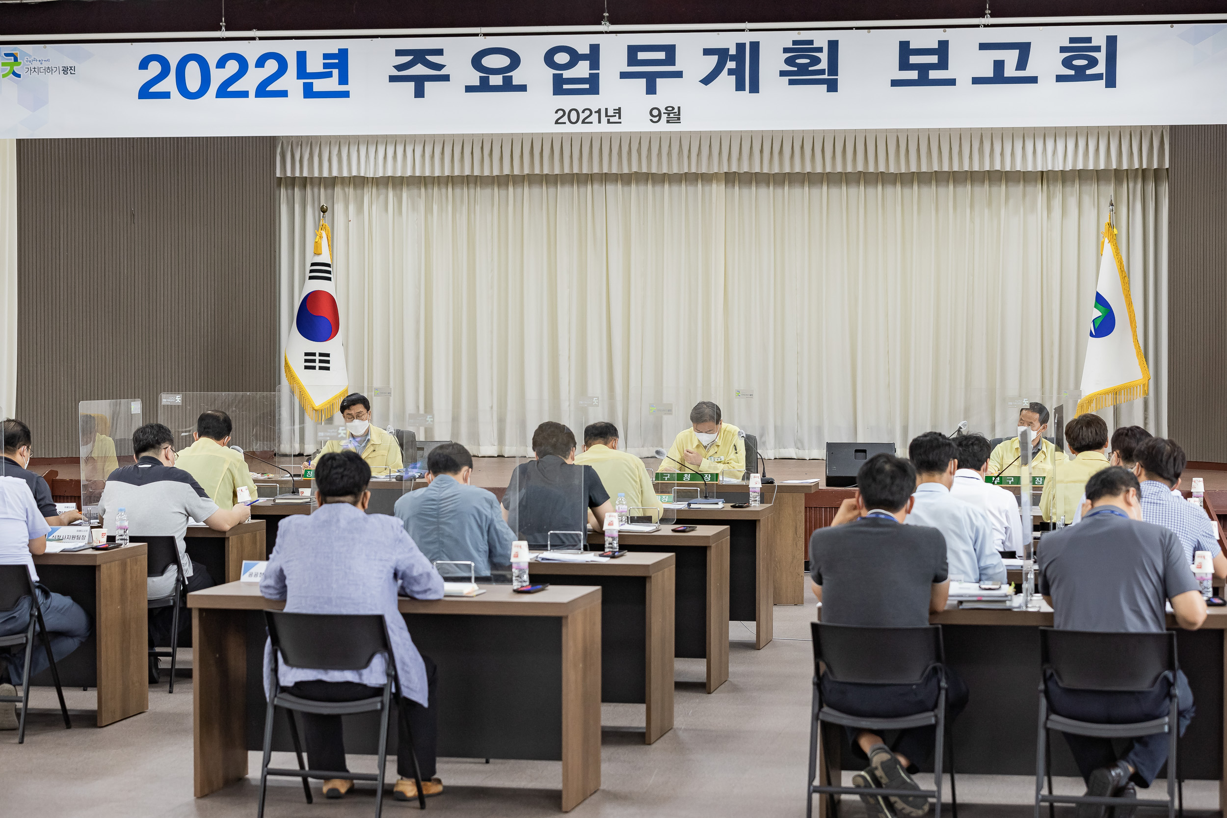 20210910-2022년 주요업무계획 보고회-미래도시국 20210910-00497_G_160218.jpg