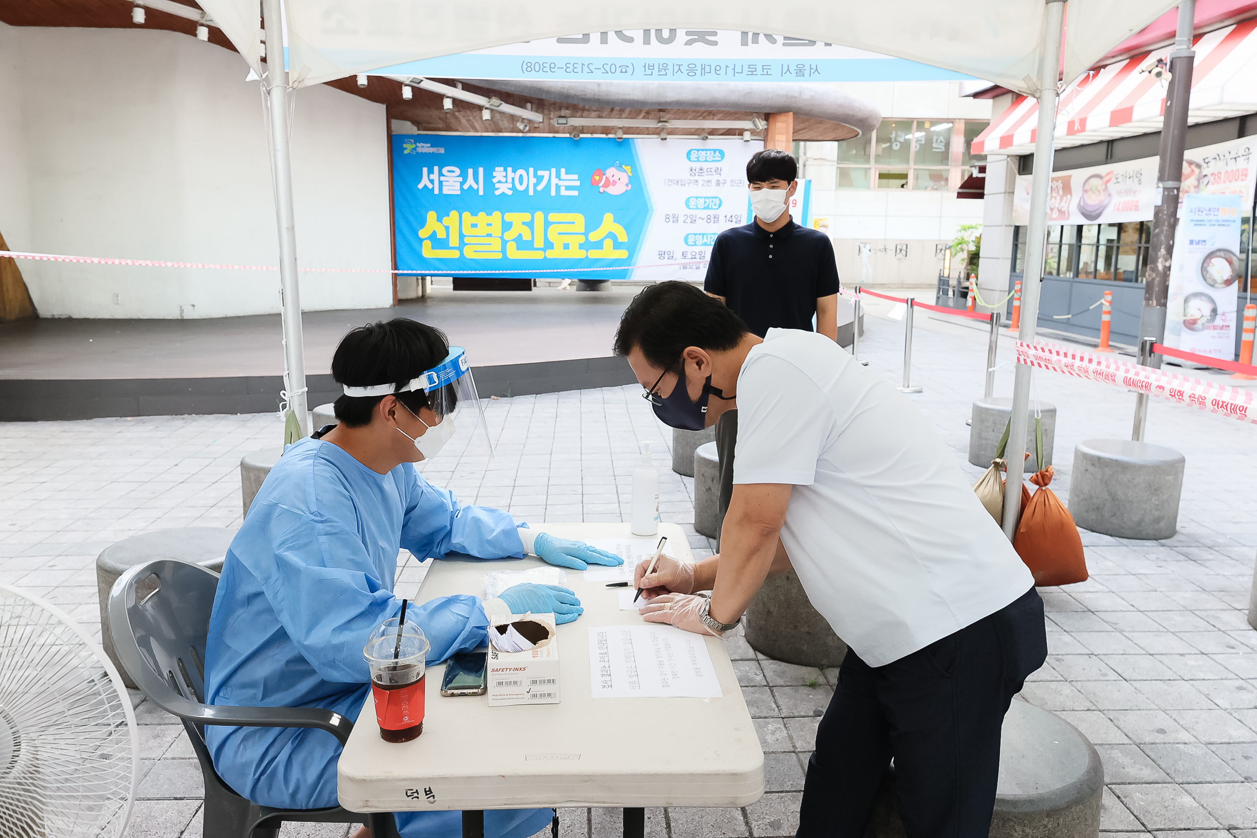 20210802-서울시 찾아가는 선별진료소-건대사거리 청춘뜨락