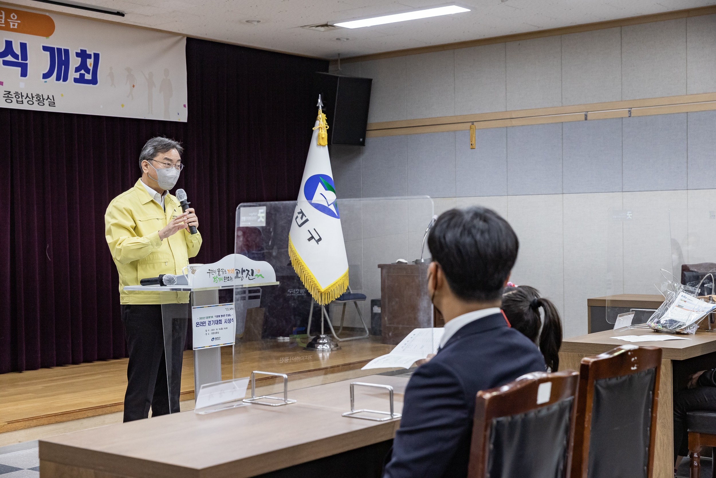 20211018-2021년 다문화가족 「다함께 행복한 한걸음」-온라인 걷기대회 시상식 개최 20211018-00035_G_190534.jpg