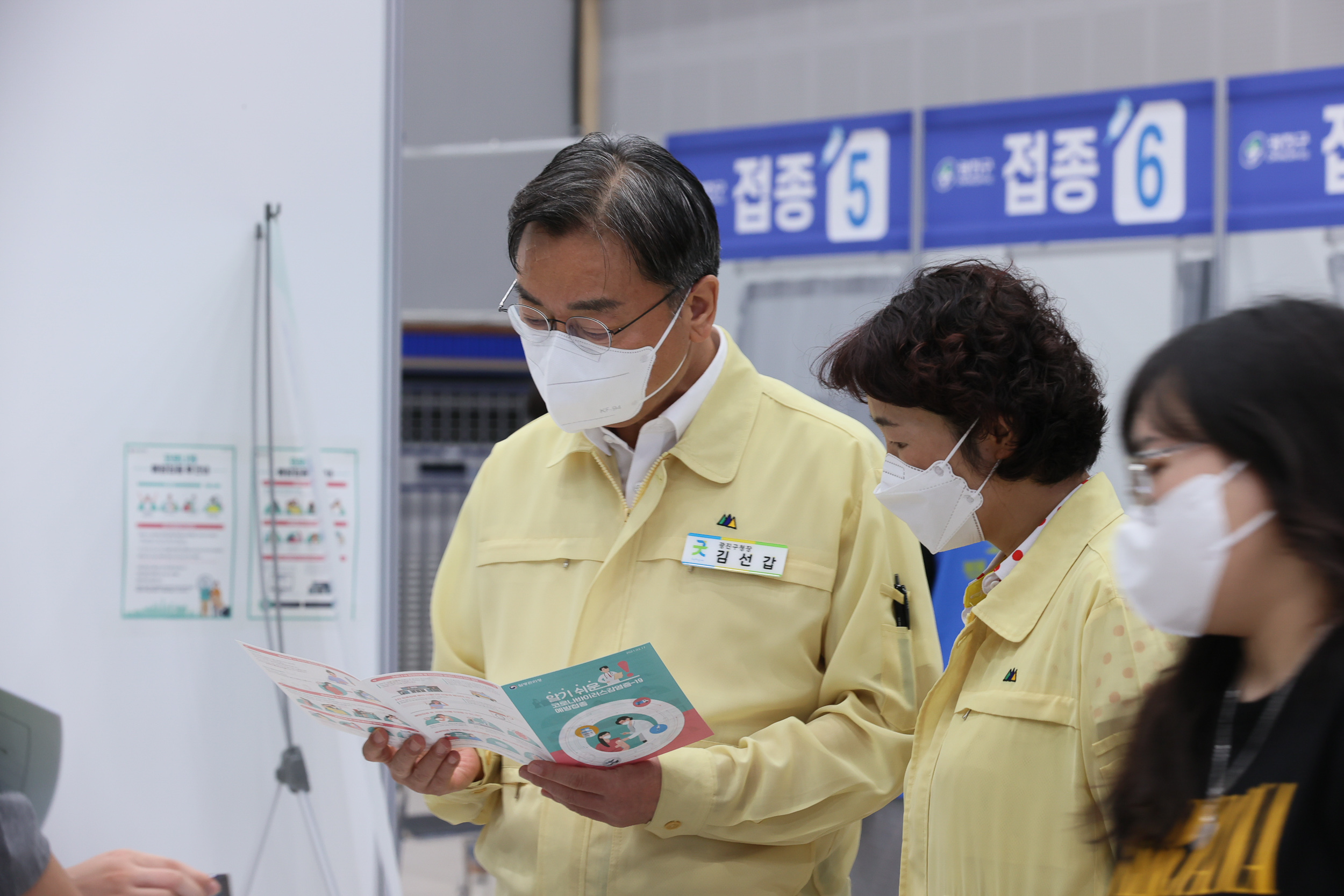 20210724-광진구 코로나19 예방백신 접종센터 방문-자양체육관