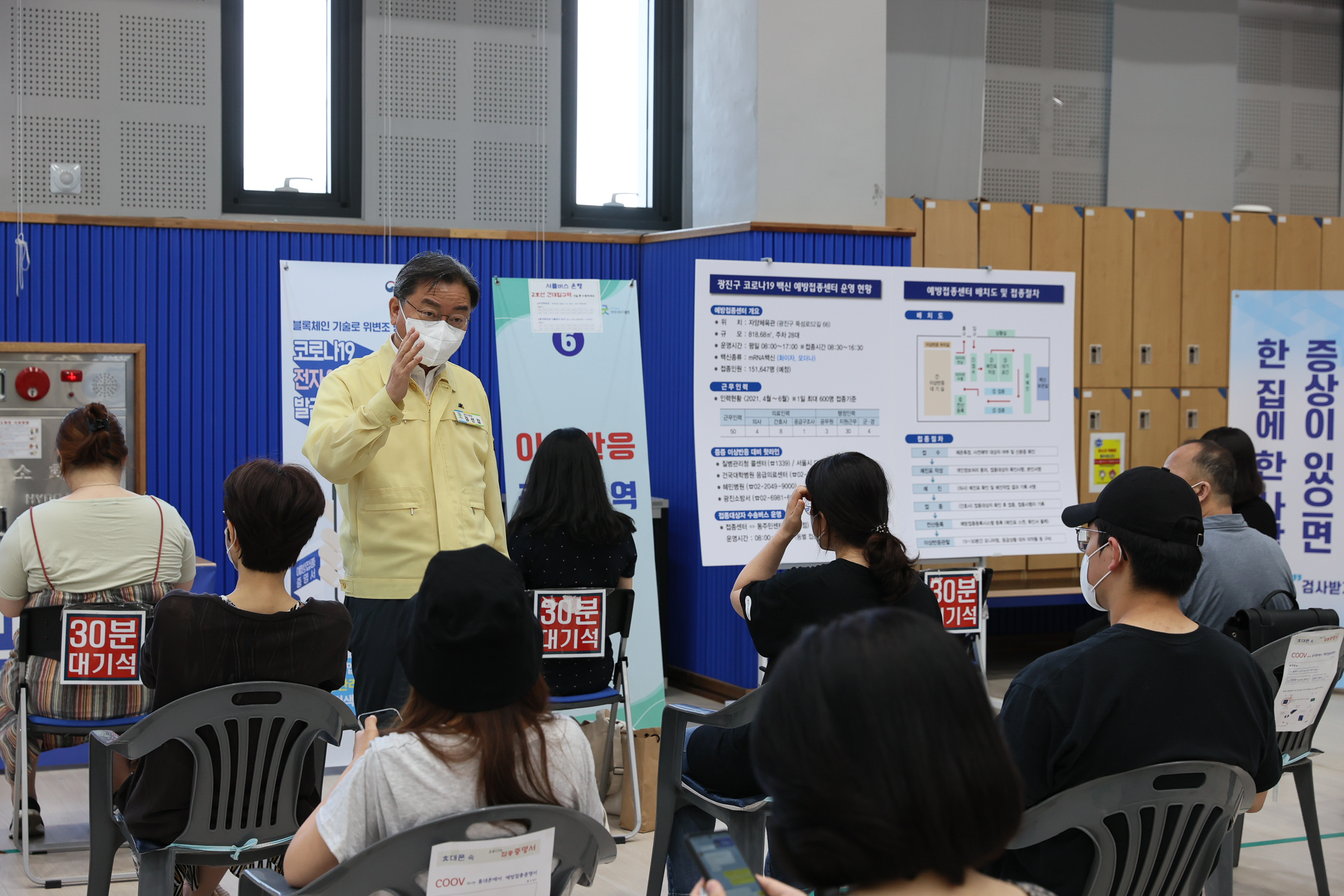 20210724-광진구 코로나19 예방백신 접종센터 방문-자양체육관 20210724-000157_G_174239.jpg