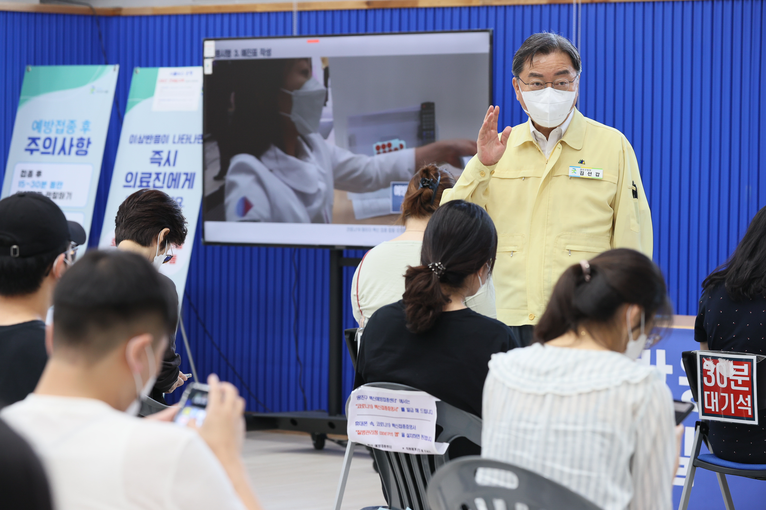 20210724-광진구 코로나19 예방백신 접종센터 방문-자양체육관 20210724-000252_G_174239.jpg