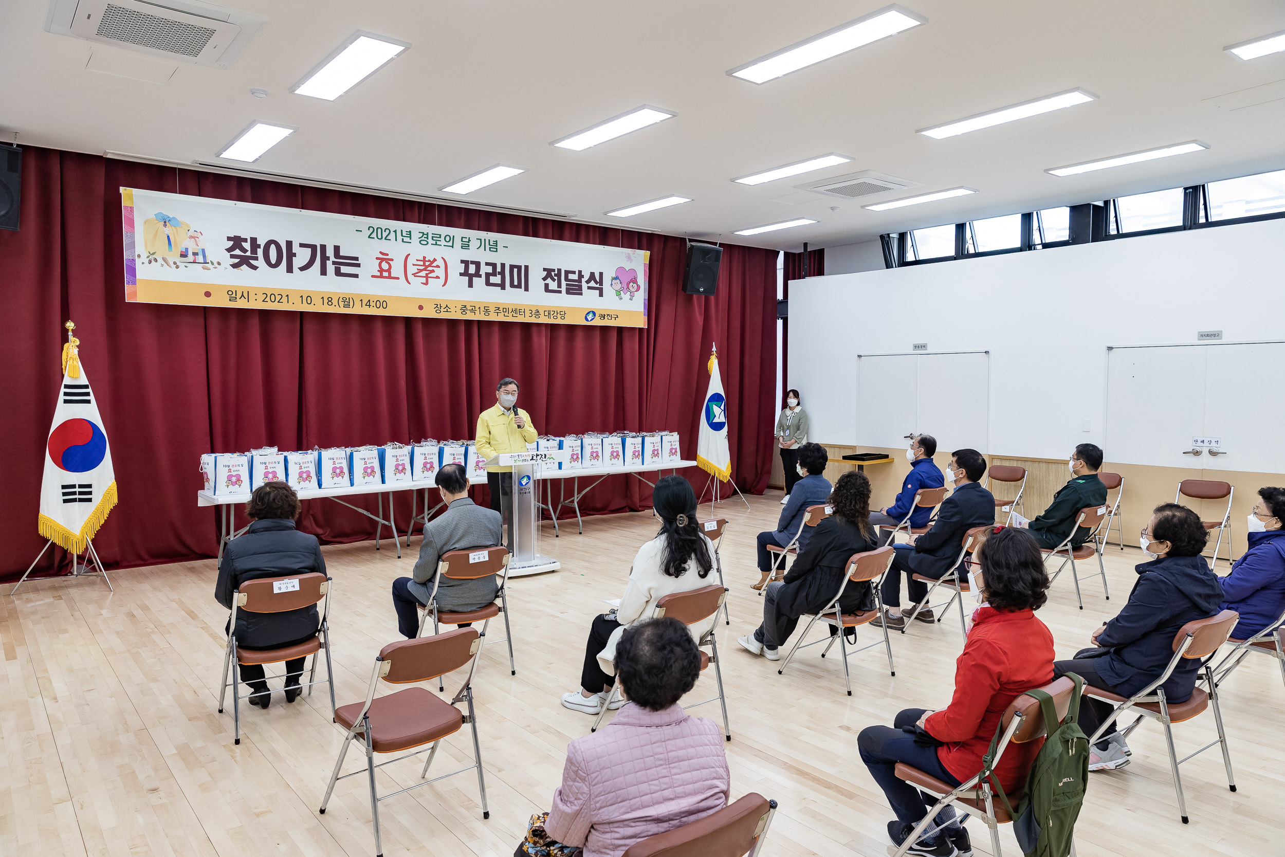 20211018-제25회 노인의날 및 경로의 달(10월) 기념 - 찾아가는 효꾸러미 행사 - 중곡1동 20211018-00231_G_185832.jpg