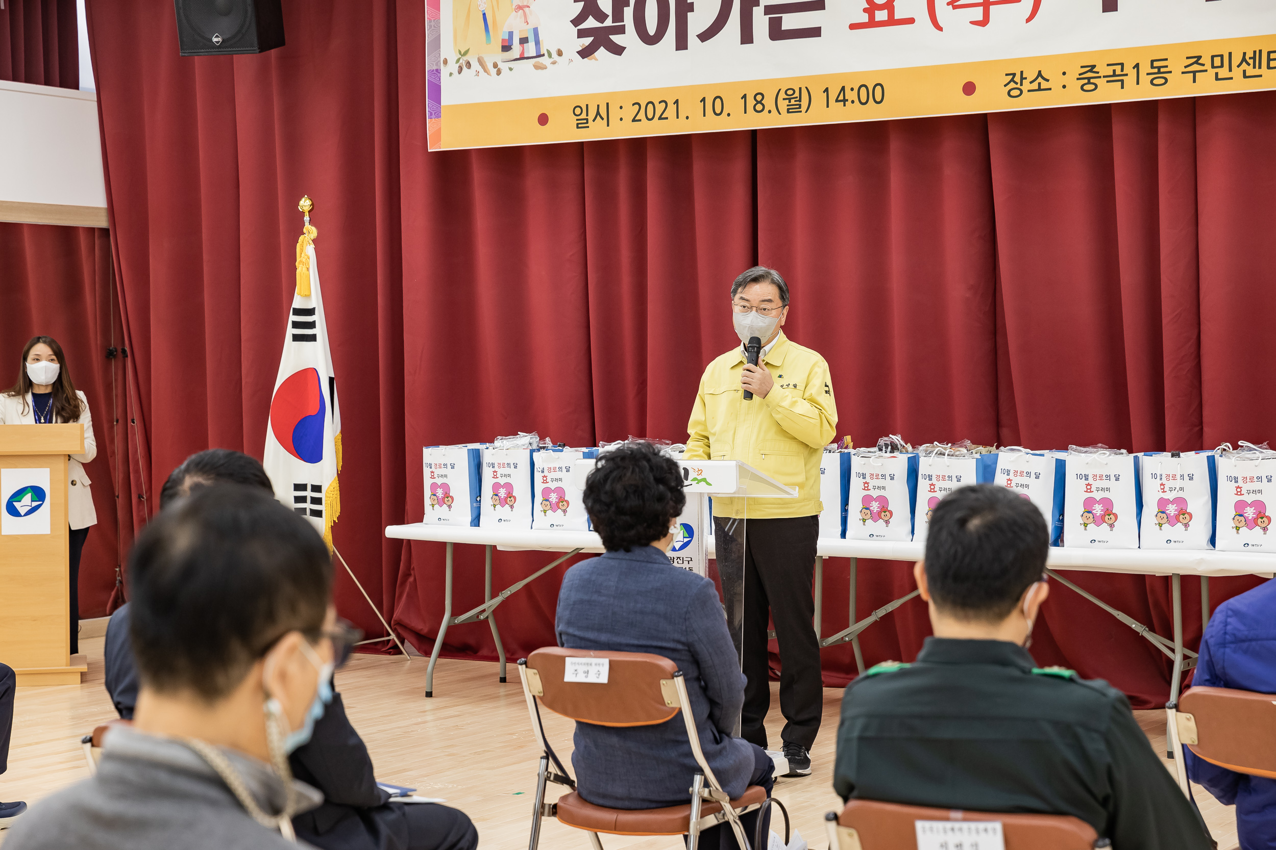 20211018-제25회 노인의날 및 경로의 달(10월) 기념 - 찾아가는 효꾸러미 행사 - 중곡1동 20211018-00248_G_185833.jpg