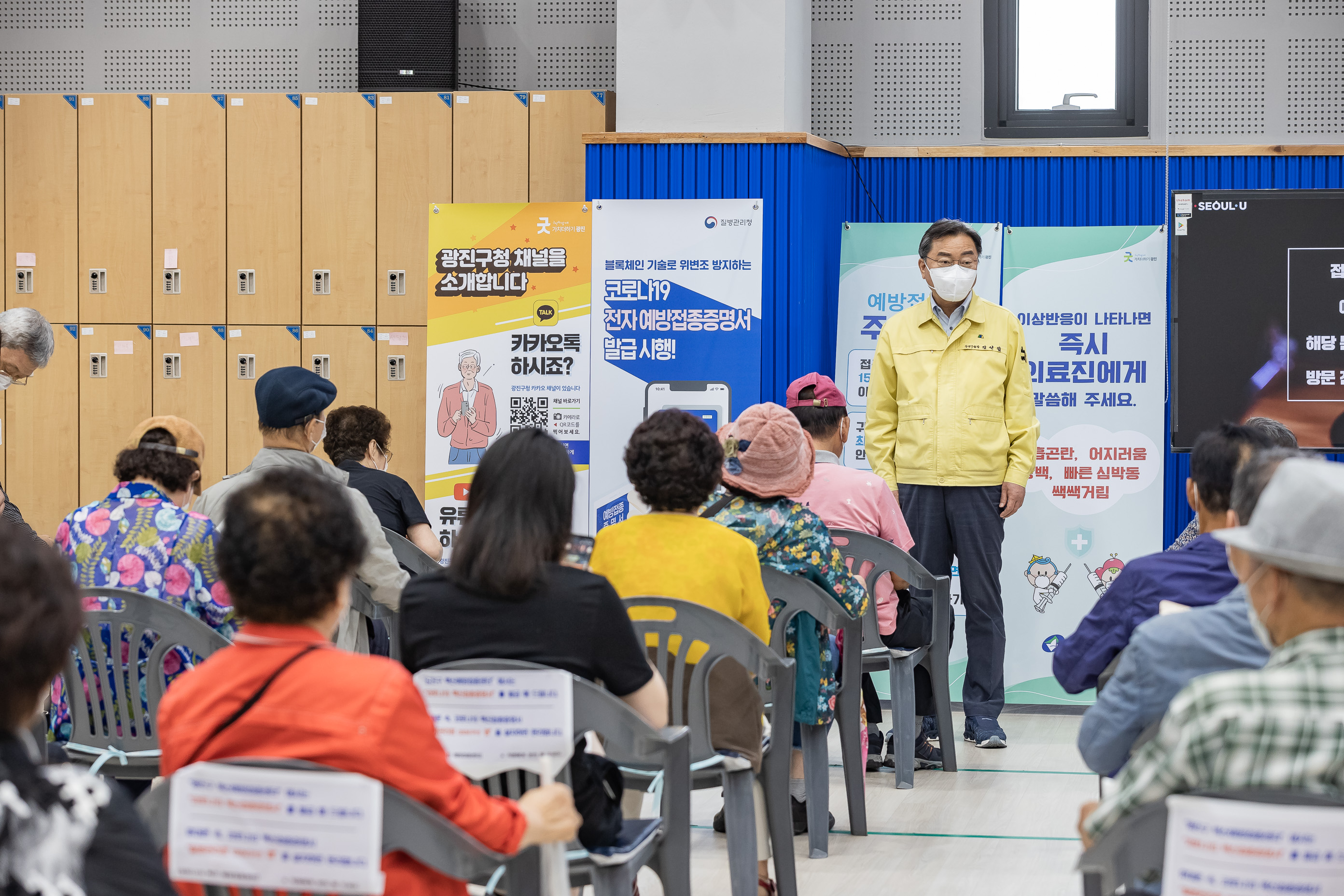 20210615-광진구 코로나19 예방접종센터 방문 20210615-000328_s_121929.jpg