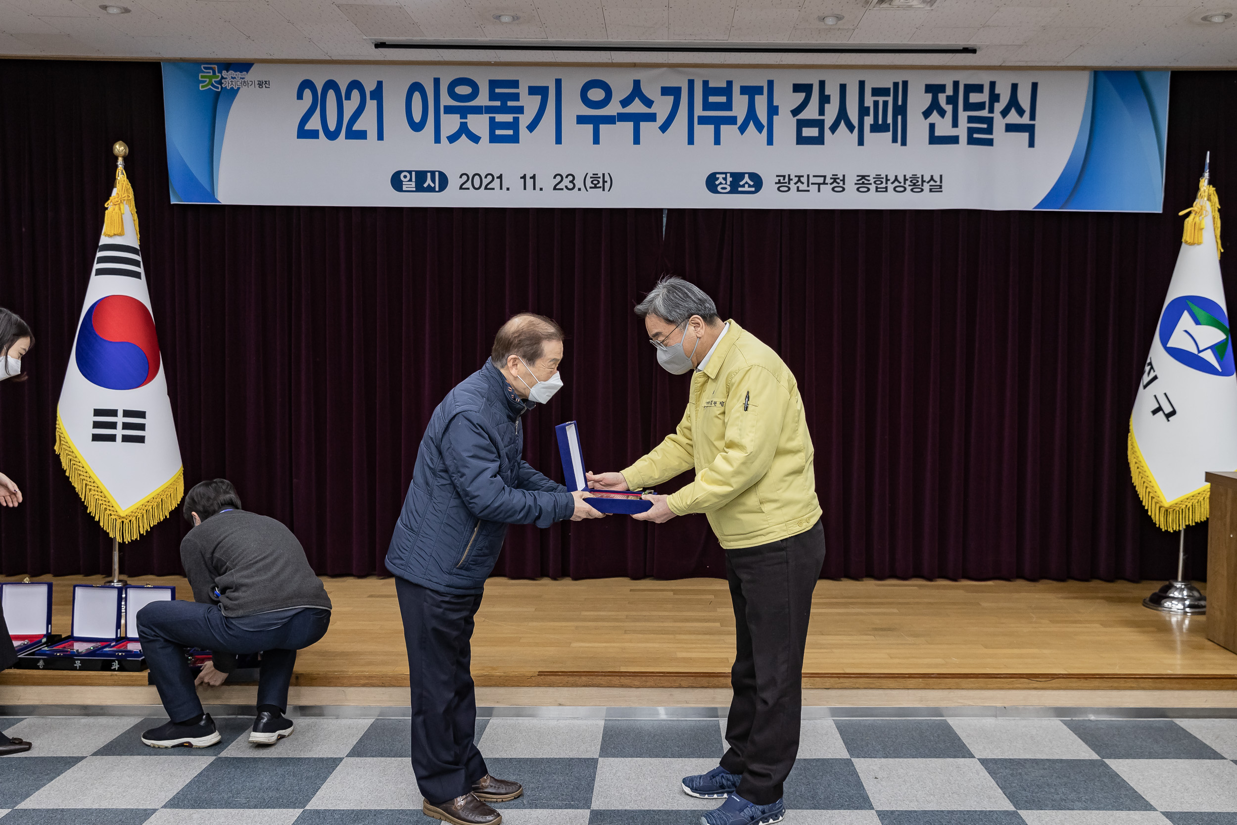 20211123-2021불우이웃돕기 우수기부자 감사패 수여식 20211123-0931_G_164120.jpg