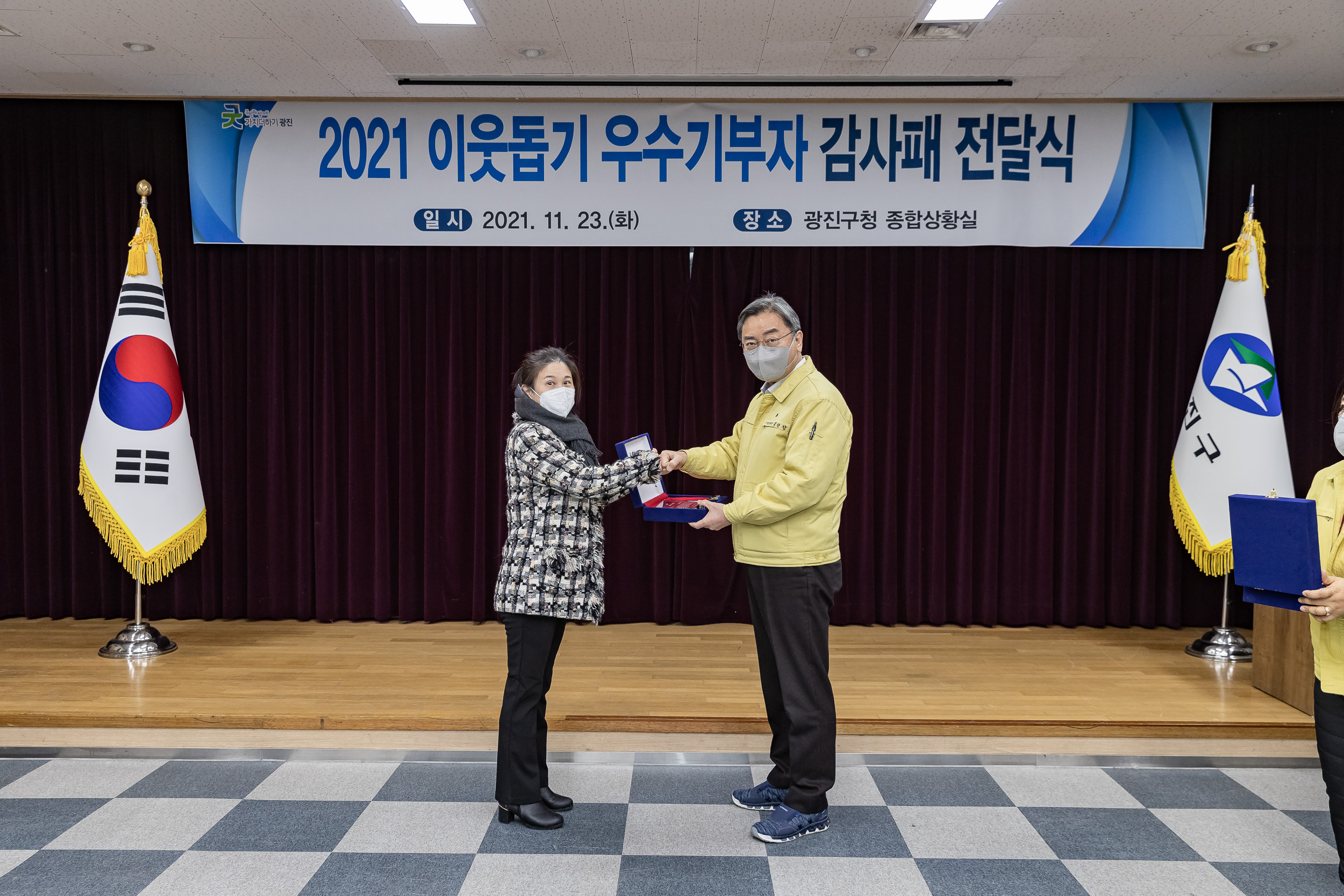 20211123-2021불우이웃돕기 우수기부자 감사패 수여식 20211123-0756_G_164123.jpg