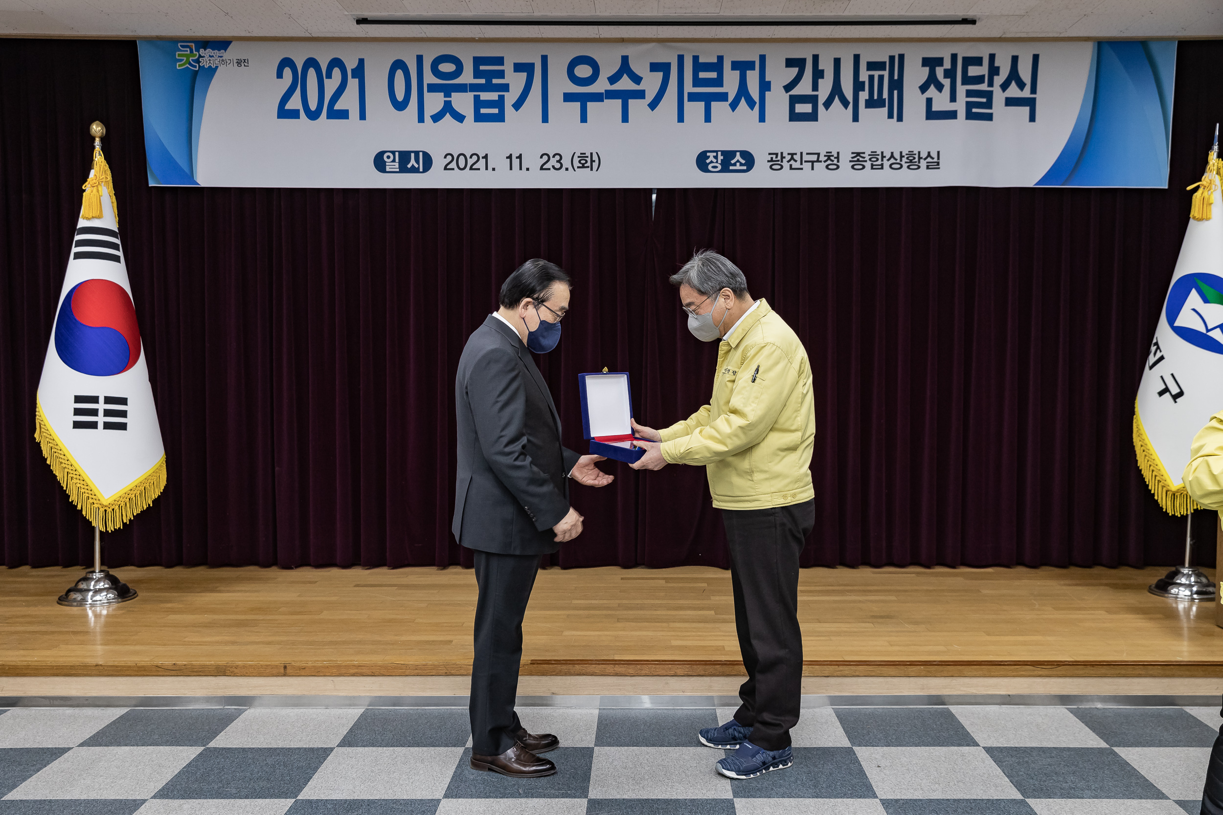 20211123-2021불우이웃돕기 우수기부자 감사패 수여식 20211123-0742_G_164123.jpg