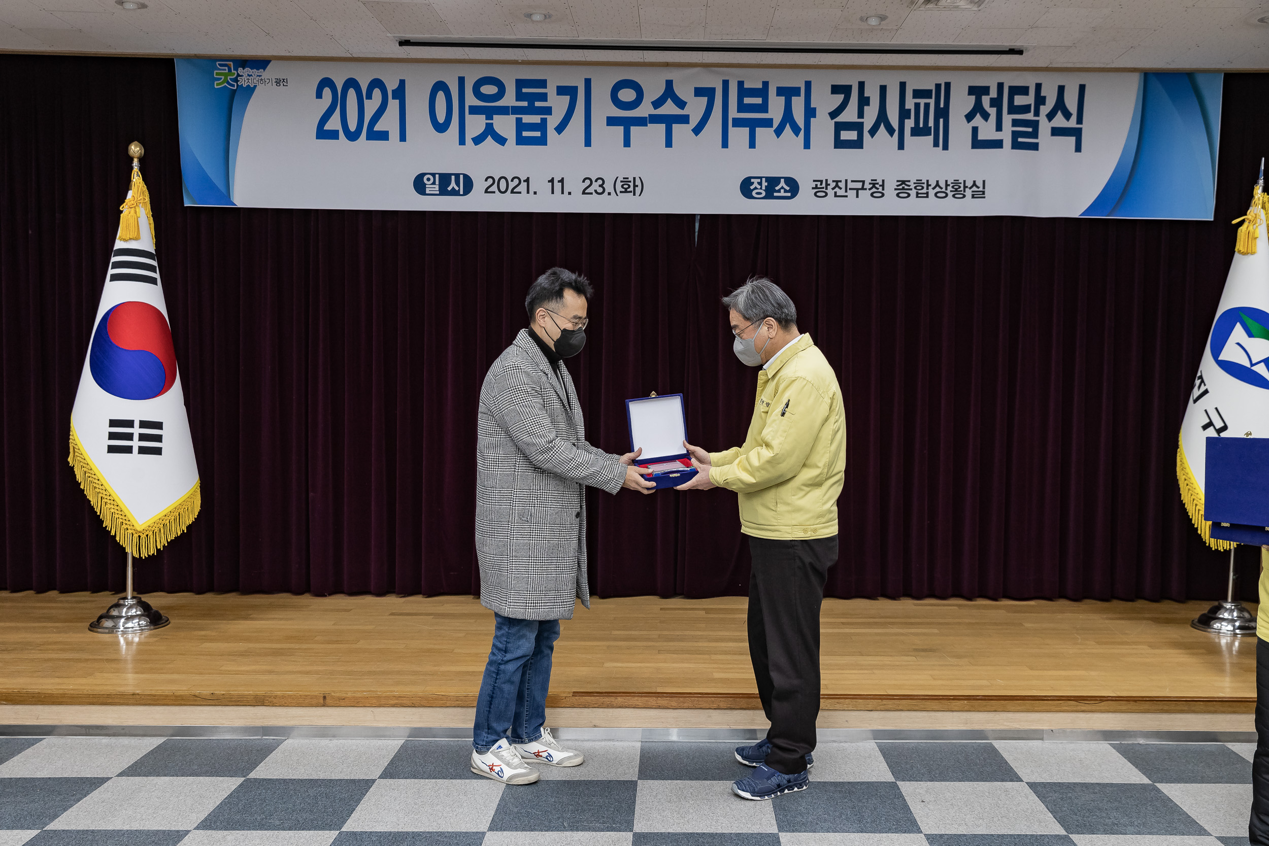 20211123-2021불우이웃돕기 우수기부자 감사패 수여식 20211123-0580_G_164126.jpg