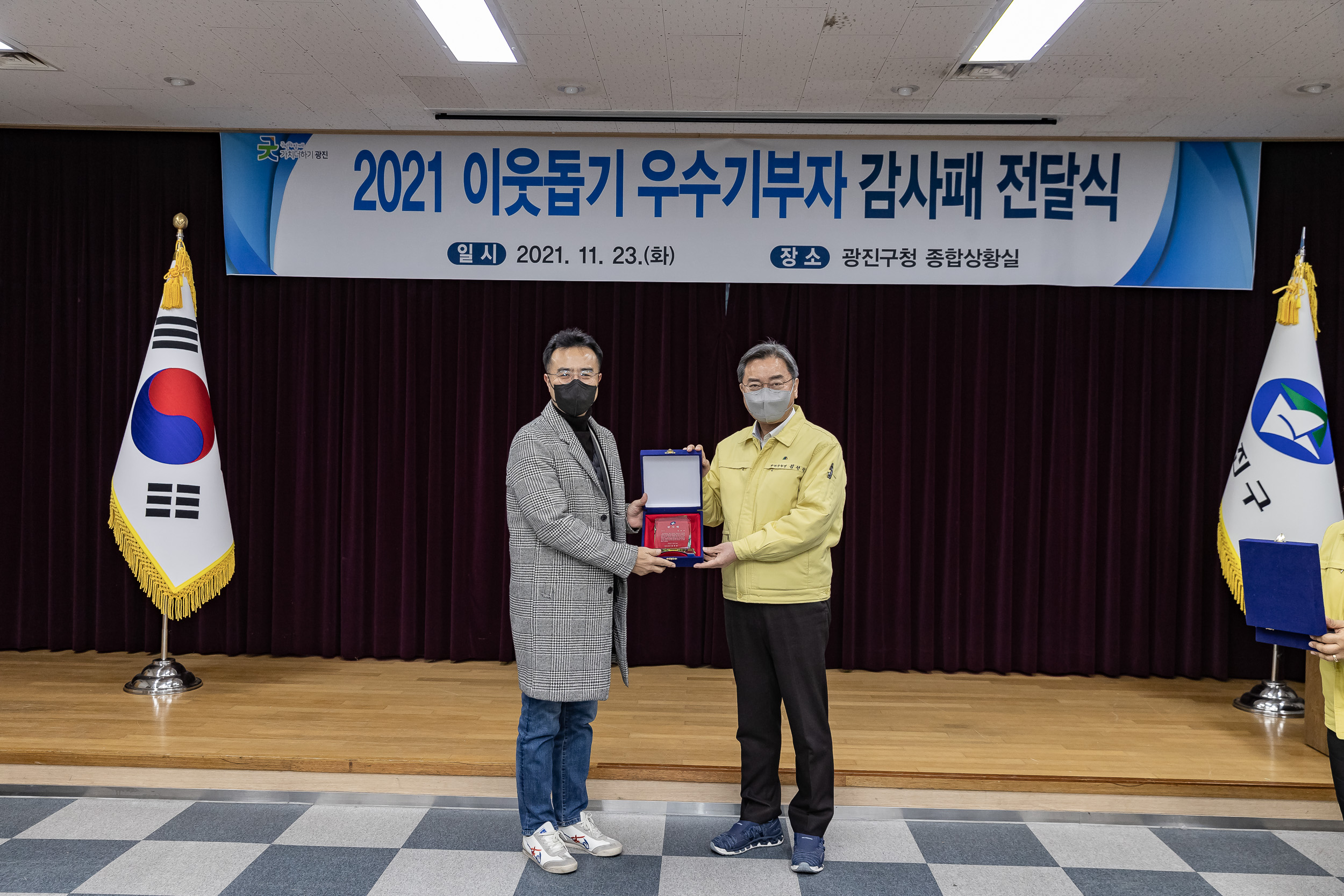 20211123-2021불우이웃돕기 우수기부자 감사패 수여식 20211123-0562_G_164126.jpg