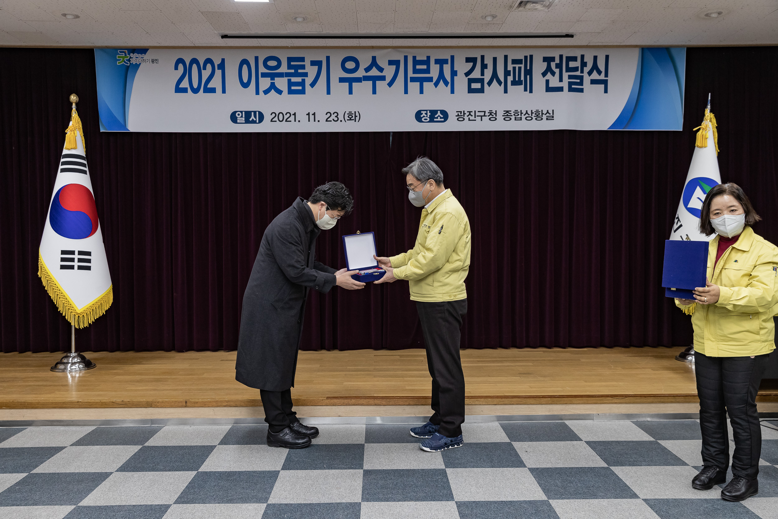 20211123-2021불우이웃돕기 우수기부자 감사패 수여식 20211123-0507_G_164127.jpg