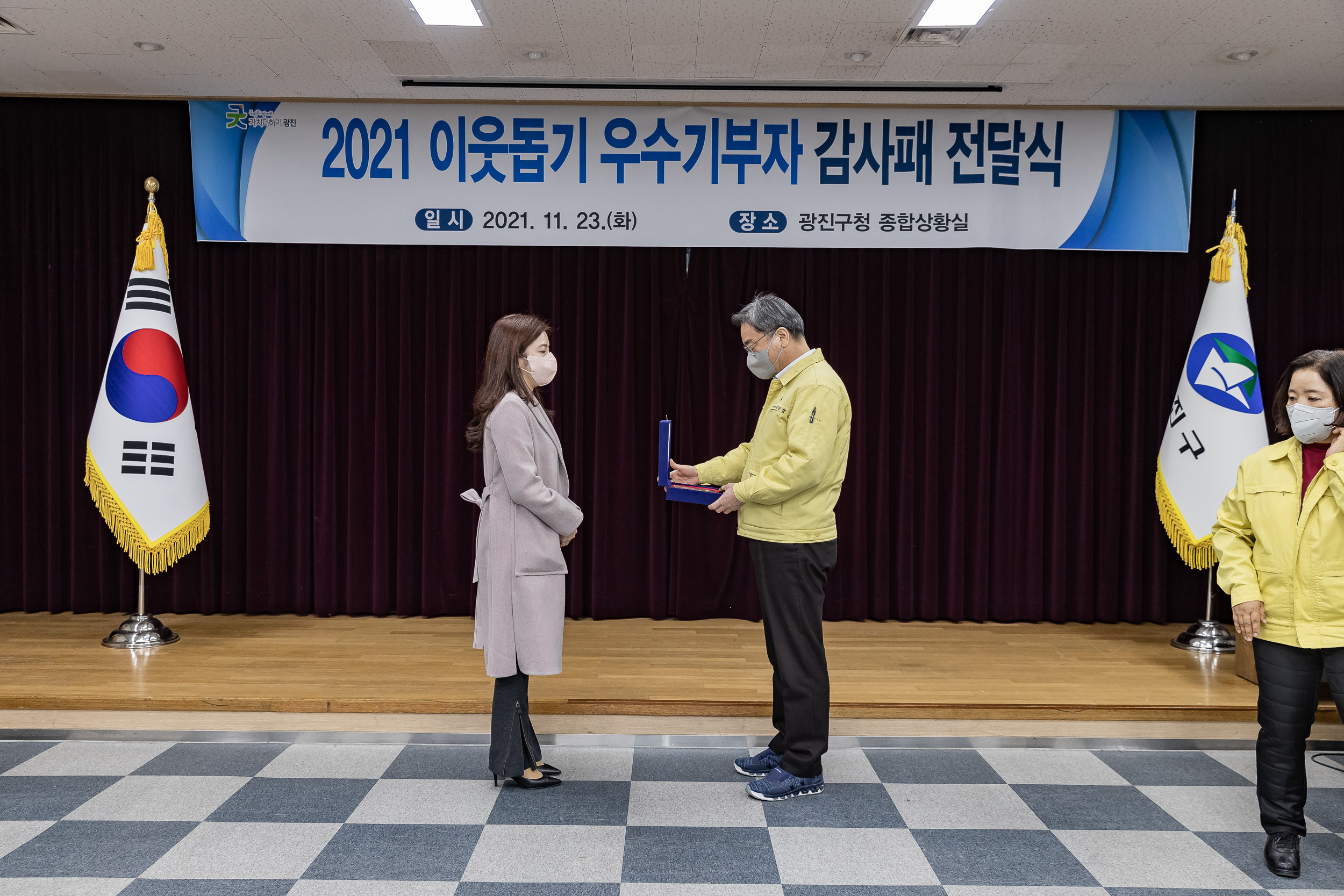 20211123-2021불우이웃돕기 우수기부자 감사패 수여식 20211123-0485_G_164128.jpg