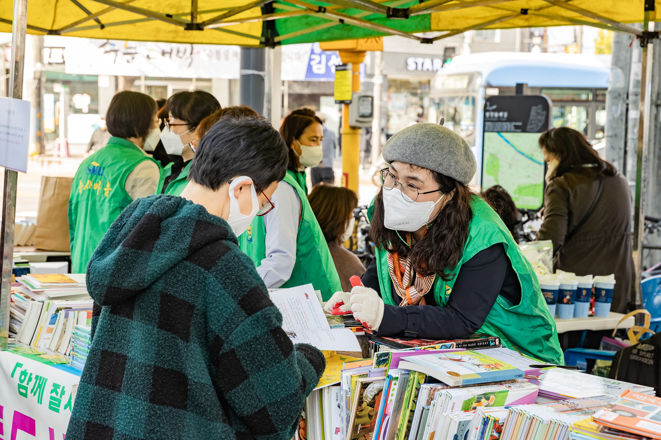 20211115-2021 광진구민 알뜰도서 무료교환시장 20211115-0195_G_195310.jpg