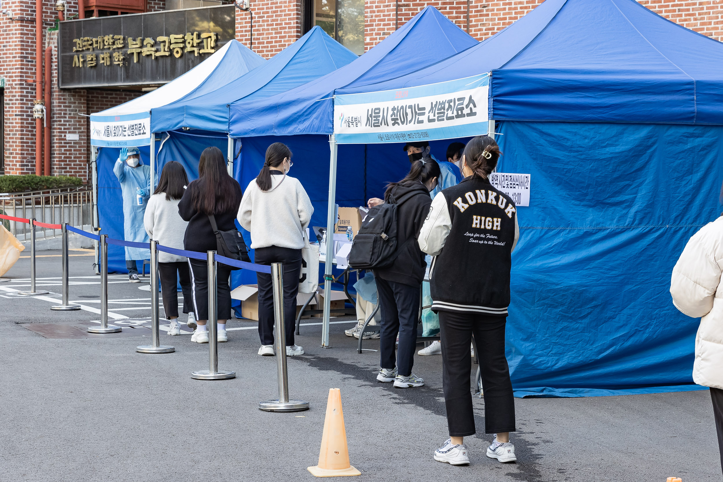 20211020-찾아가는 임시선별진료소 현장방문 - 건대부고 20211020-00044_G_185631.jpg