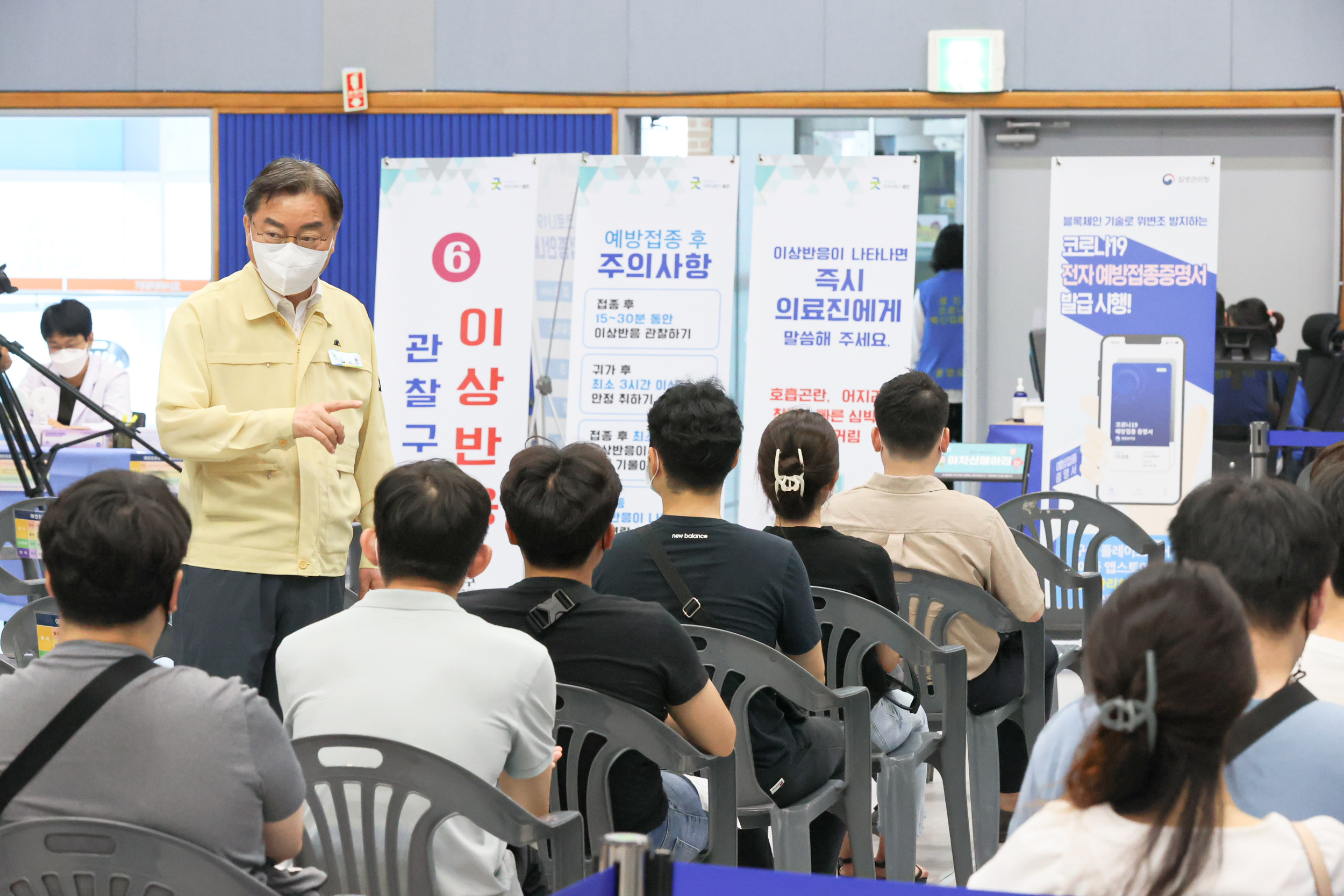 20210724-광진구 코로나19 예방백신 접종센터 방문-중곡문화체육관 20210724-000749_G_174345.jpg