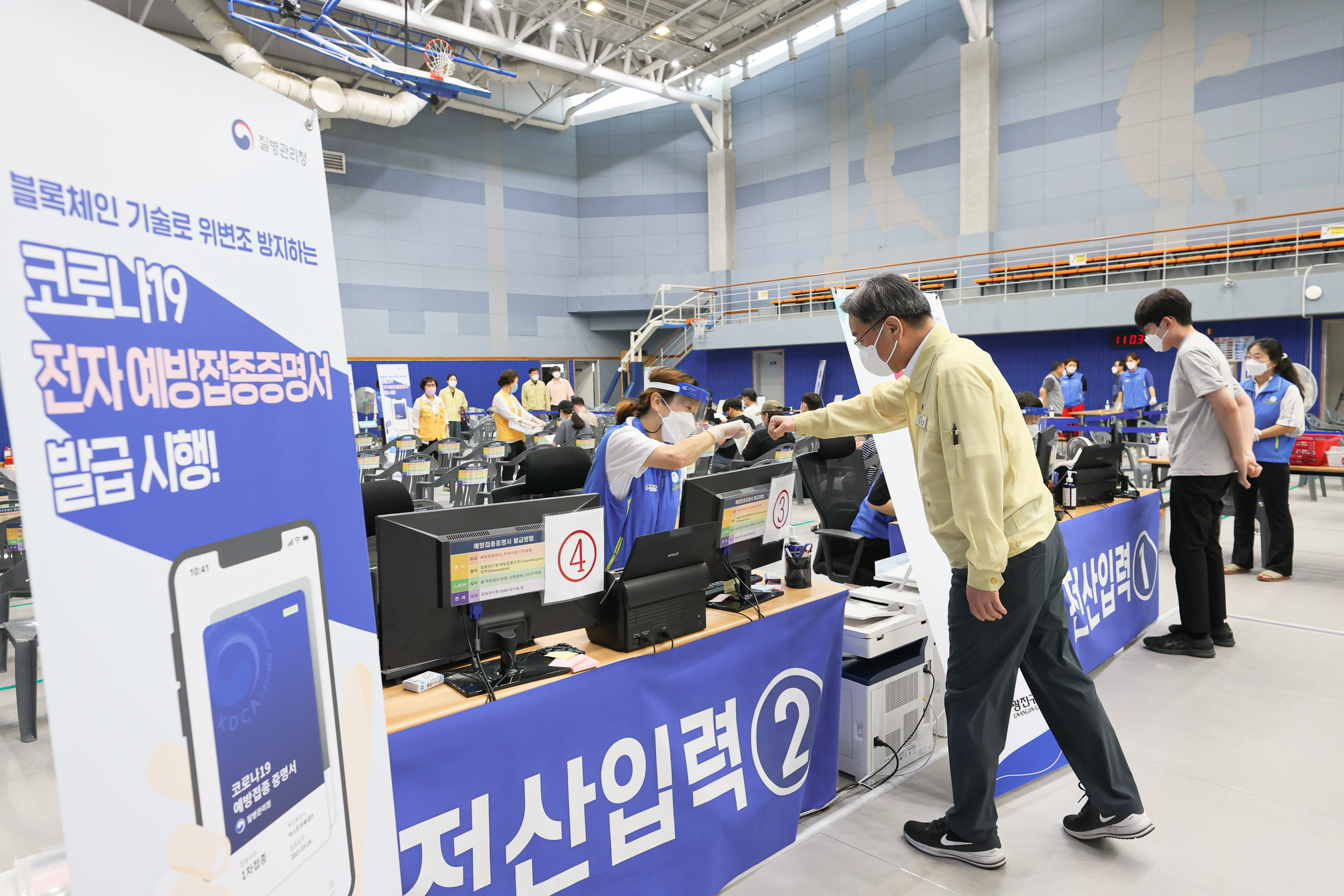 20210724-광진구 코로나19 예방백신 접종센터 방문-중곡문화체육관 20210724-000488_G_174344.jpg