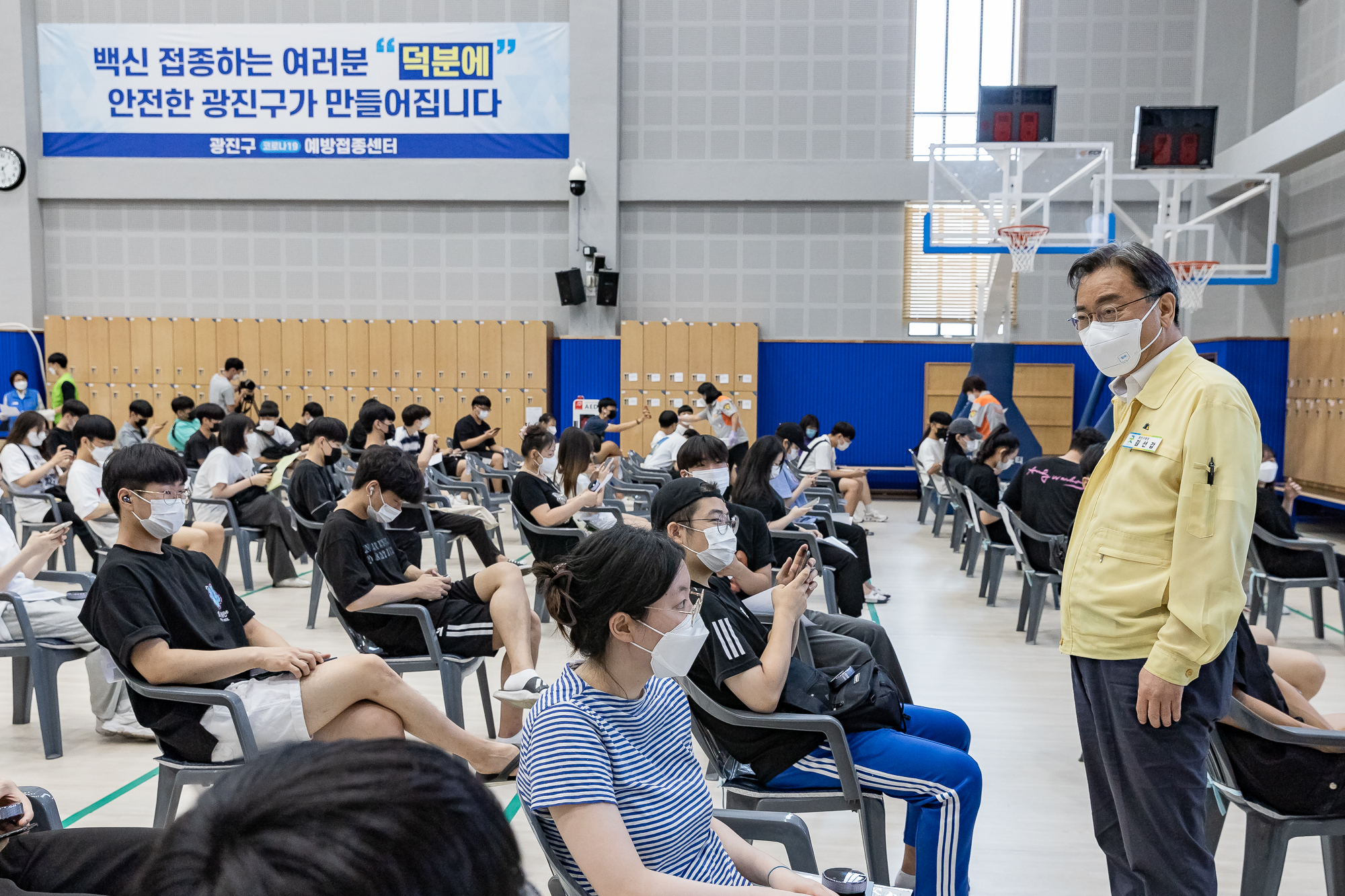 20210726-광진구 코로나19 예방백신접종센터 방문-자양체육관 20210726-000139_p_174934.jpg