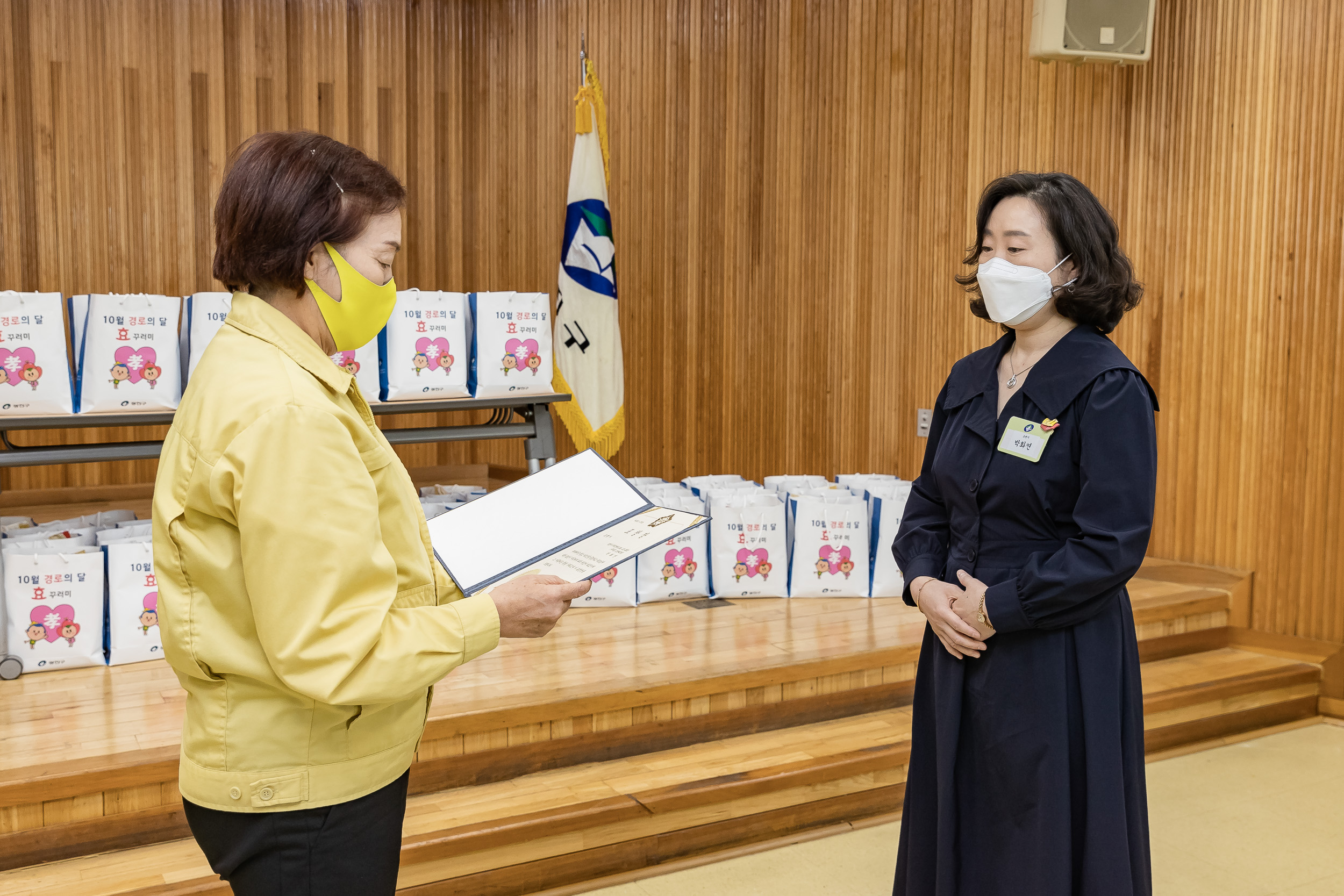 20211021-제25회 노인의날 및 경로의 달(10월) 기념 - 찾아가는 효꾸러미 행사-구의3동 20211021-00242_G_184105.jpg