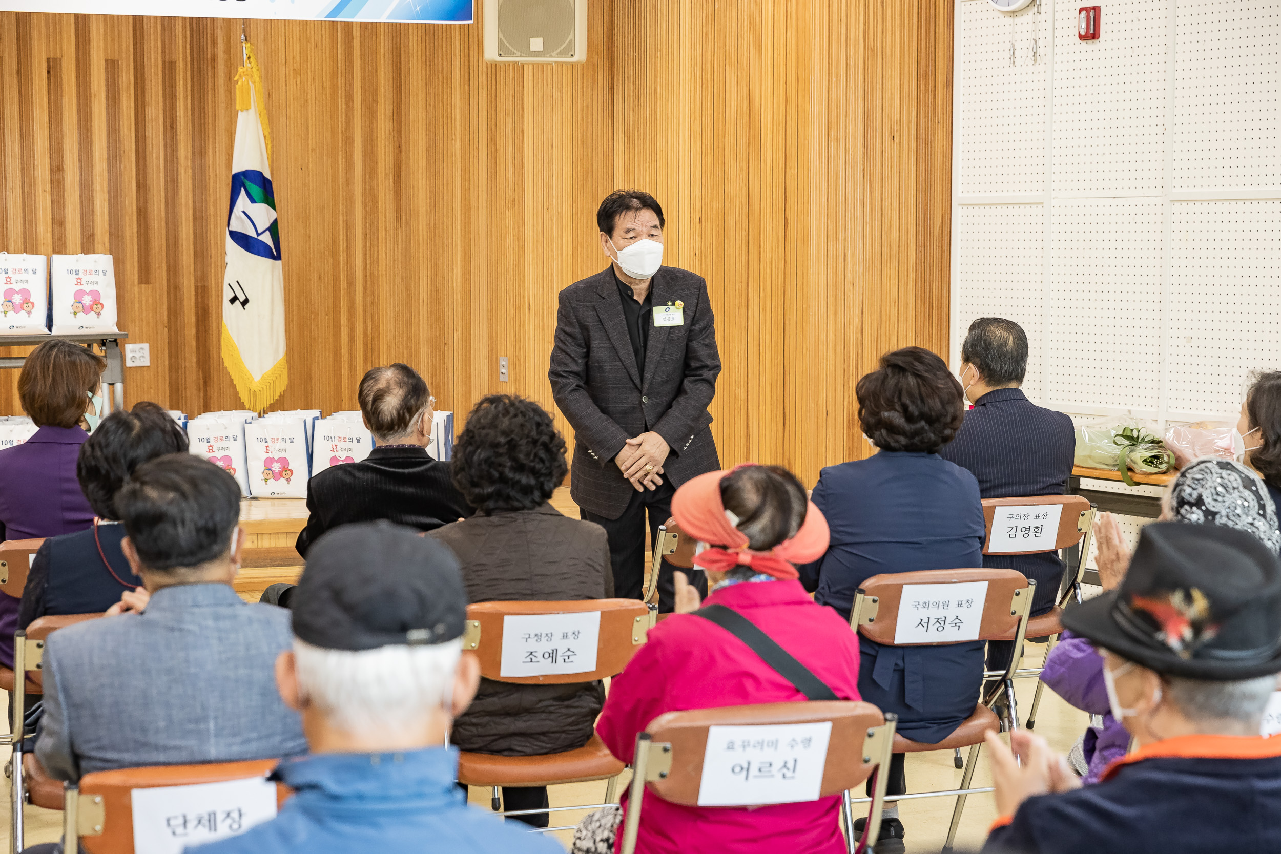 20211021-제25회 노인의날 및 경로의 달(10월) 기념 - 찾아가는 효꾸러미 행사-구의3동 20211021-00099_G_184102.jpg