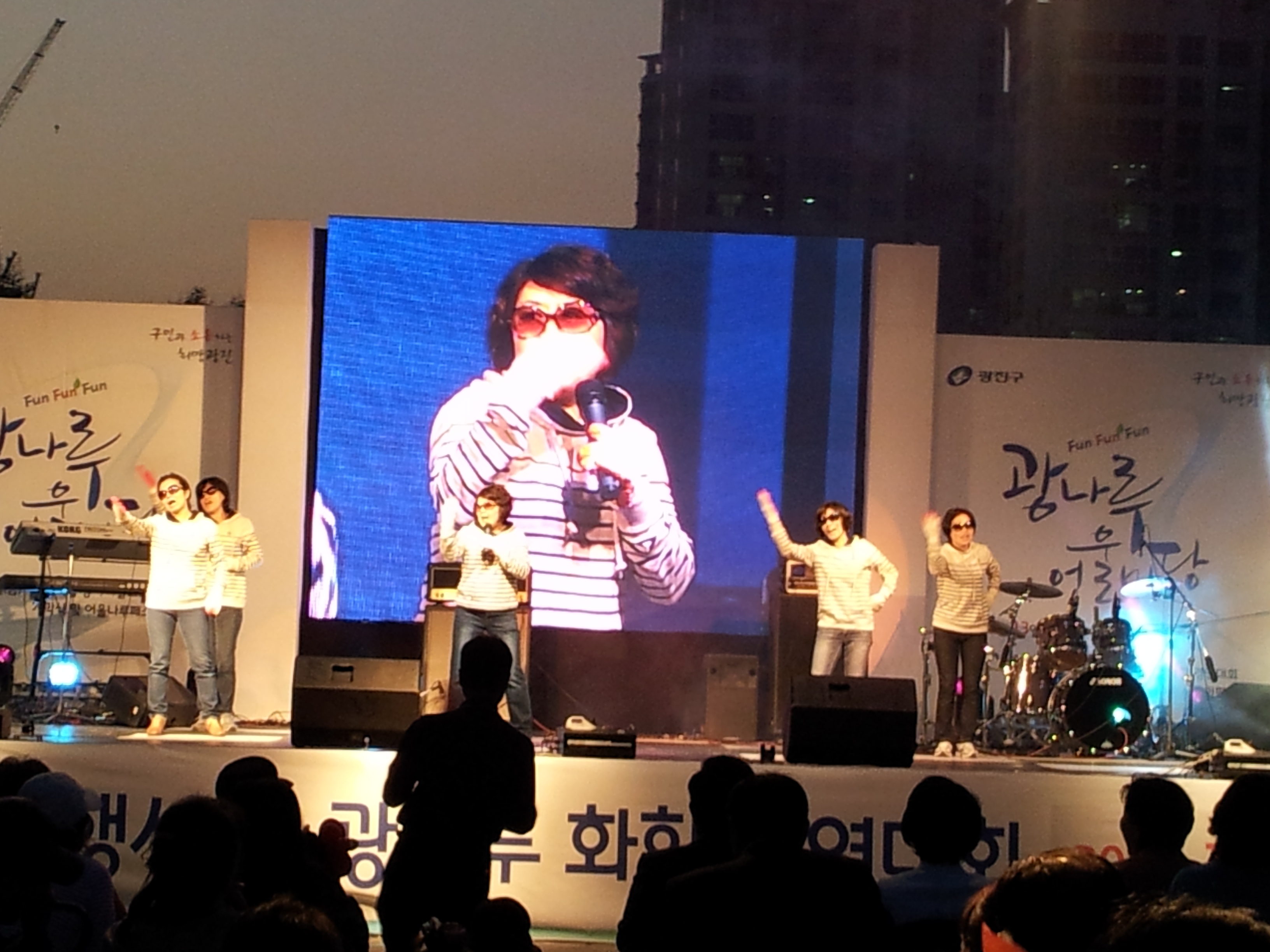 광나루 어울마당 노래자랑 모습^^ 20121016JPG17262901.JPG