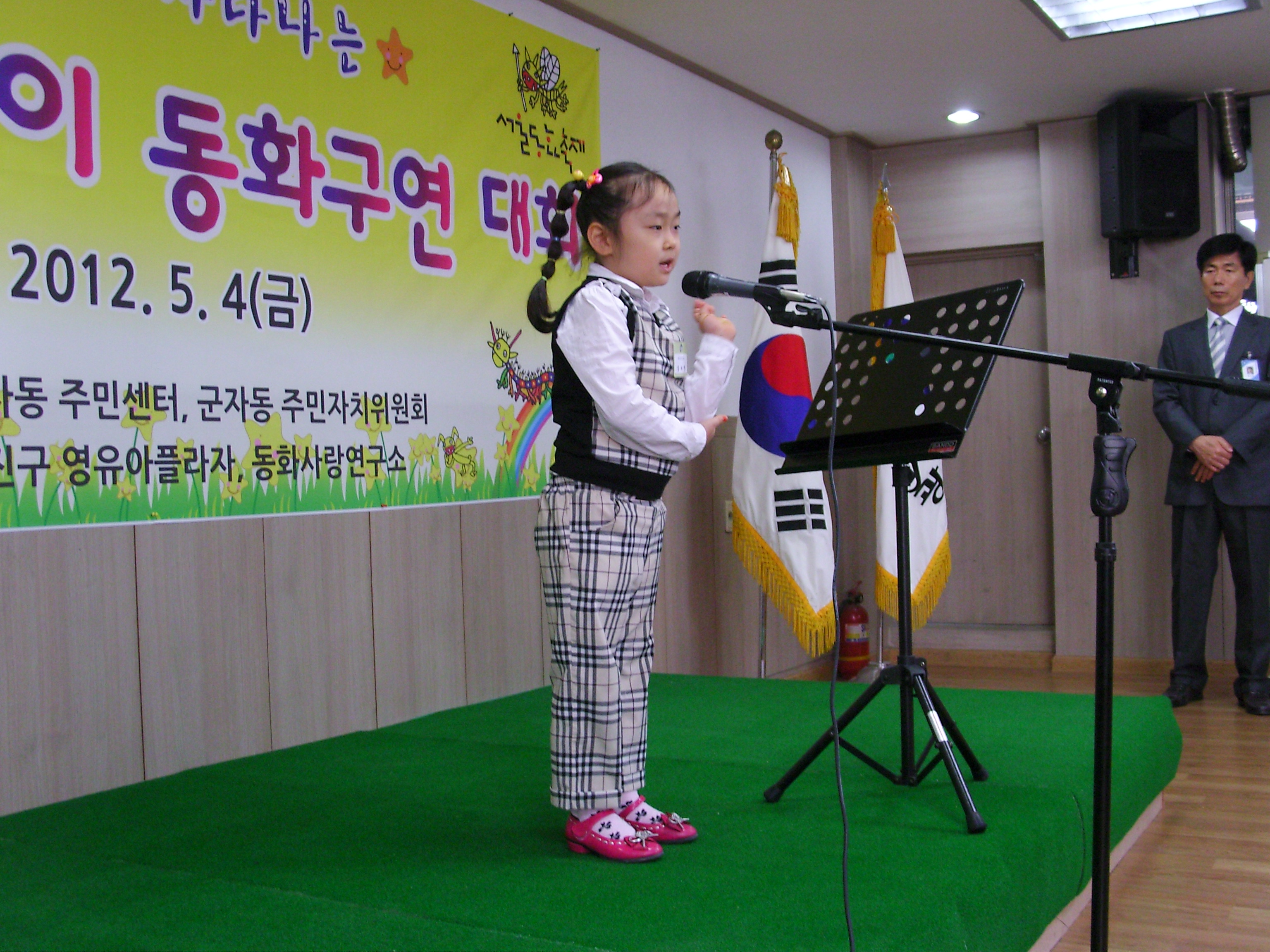 군자어린이 동화구연대회 개최(2012.5.4.)_2 20120508JPG14565301.JPG