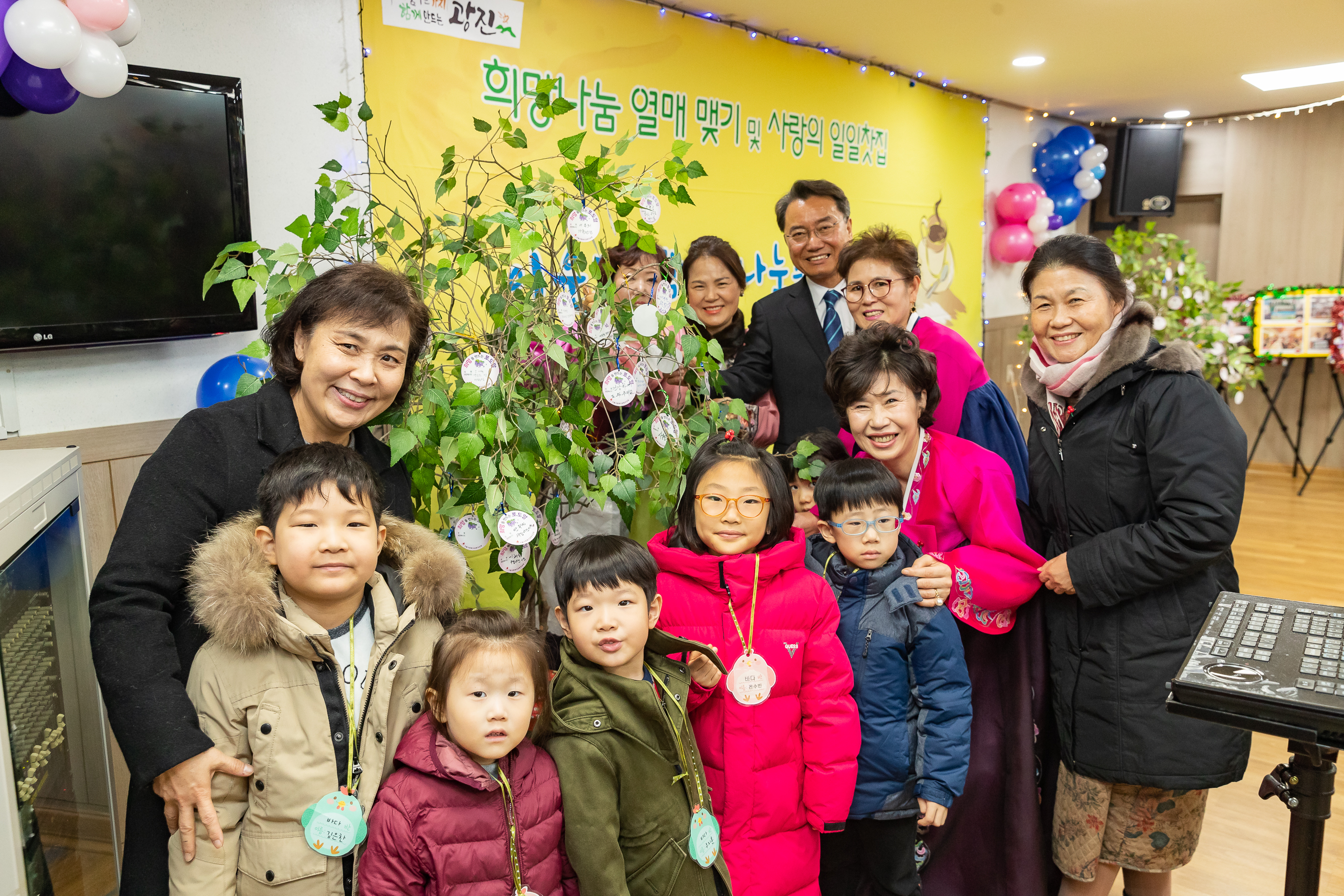 20181212-희망나눔 열매 맺기 및 사랑의 일일찻집-군자동 181985.jpg