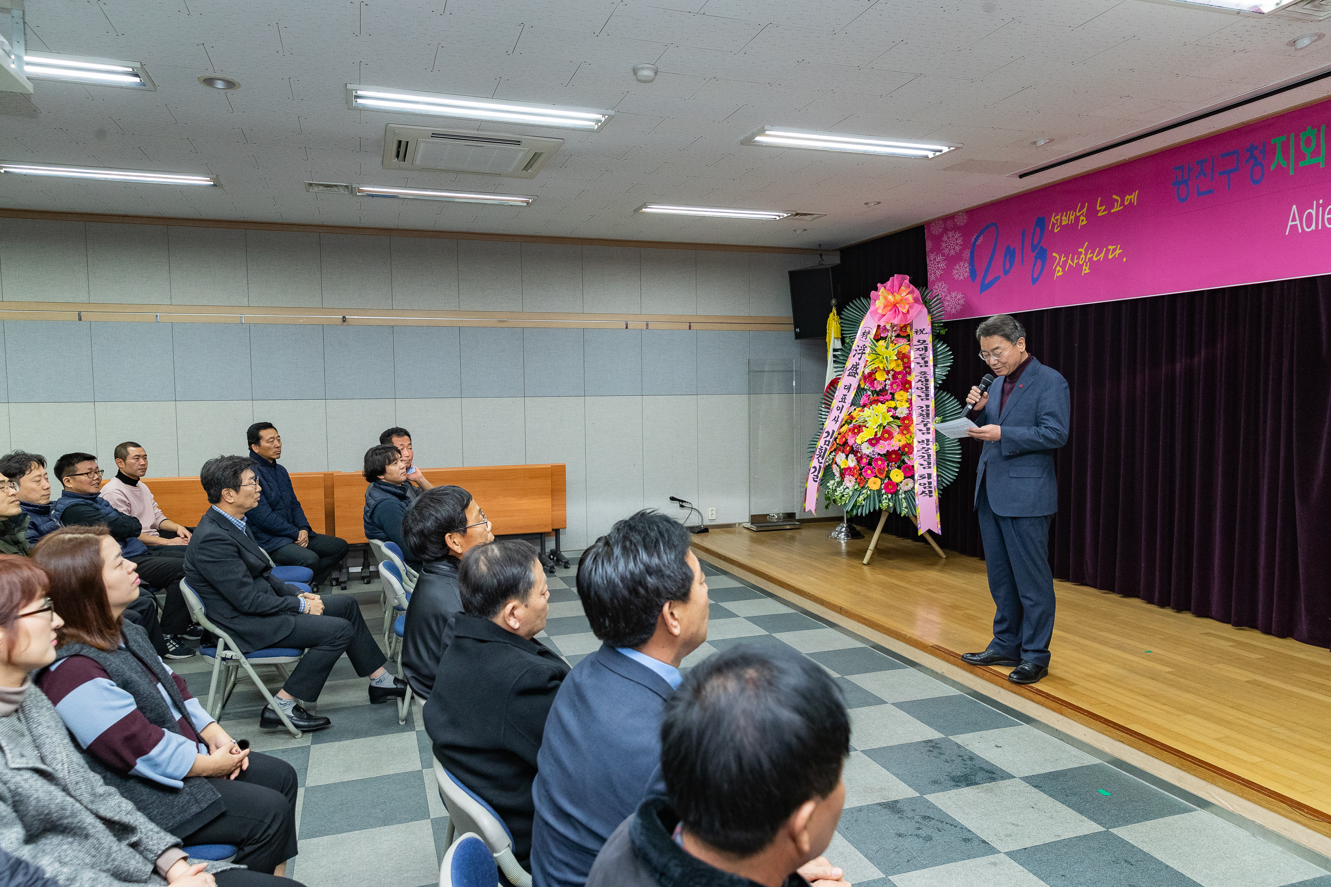 20181221-광진구청 공무직 퇴임식 183888.jpg