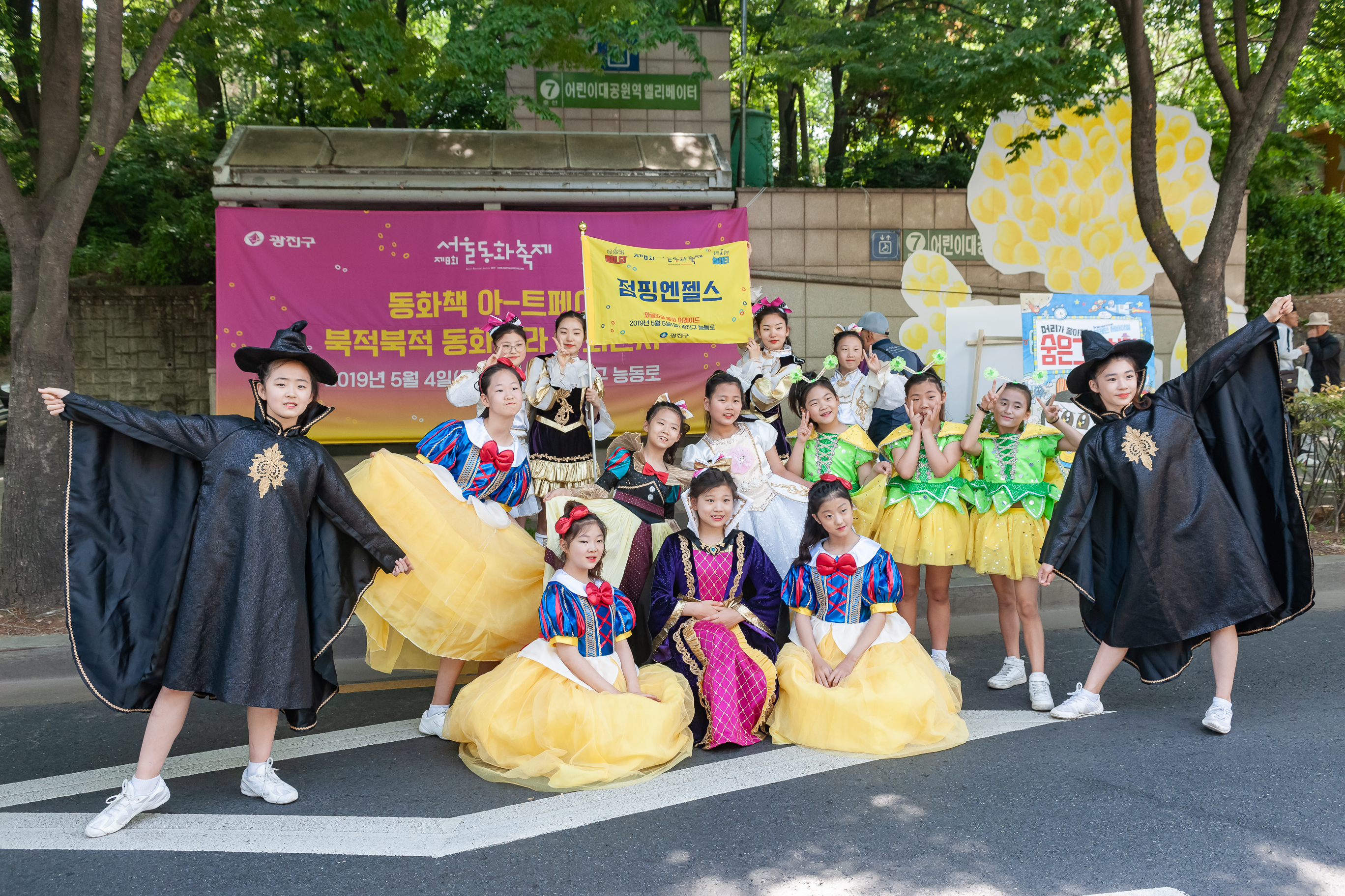 20190505-제8회 서울동화축제(2019.05.04~2019.05.06) 20190505-35634_S_075316.jpg