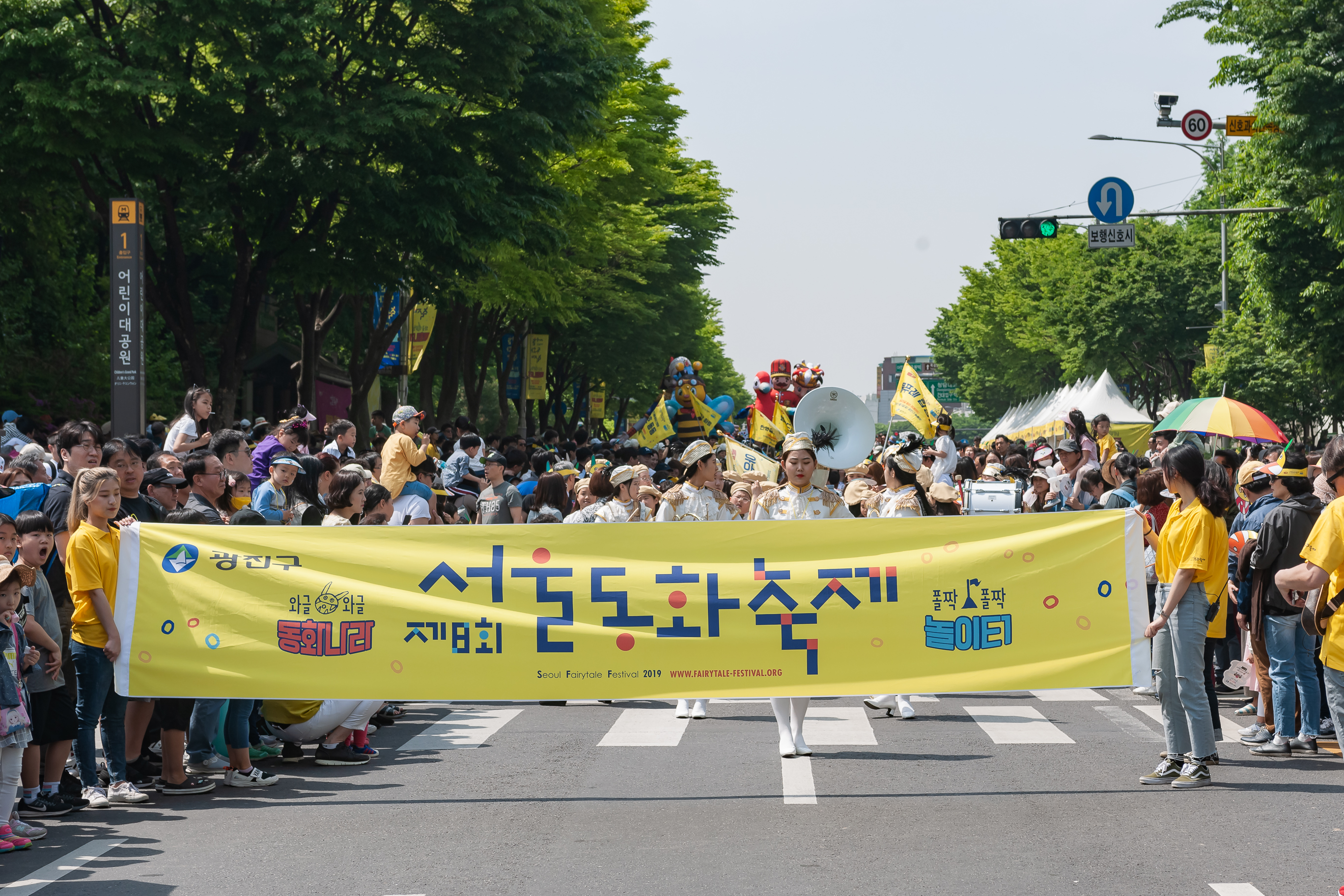 20190505-제8회 서울동화축제(2019.05.04~2019.05.06) 20190505-35782_S_075321.jpg