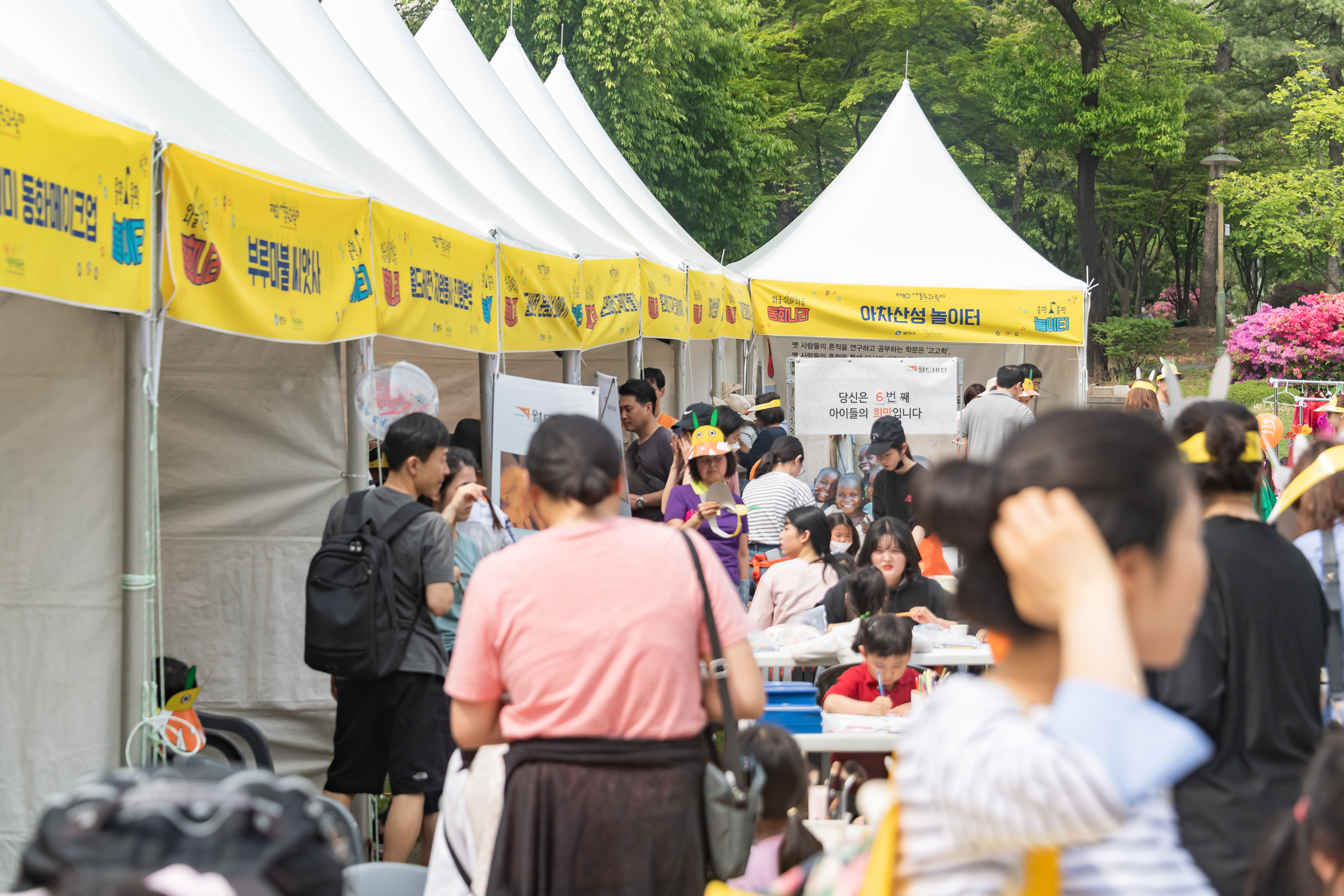 20190505-제8회 서울동화축제(2019.05.04~2019.05.06) 20190504-32657_S_075234.jpg